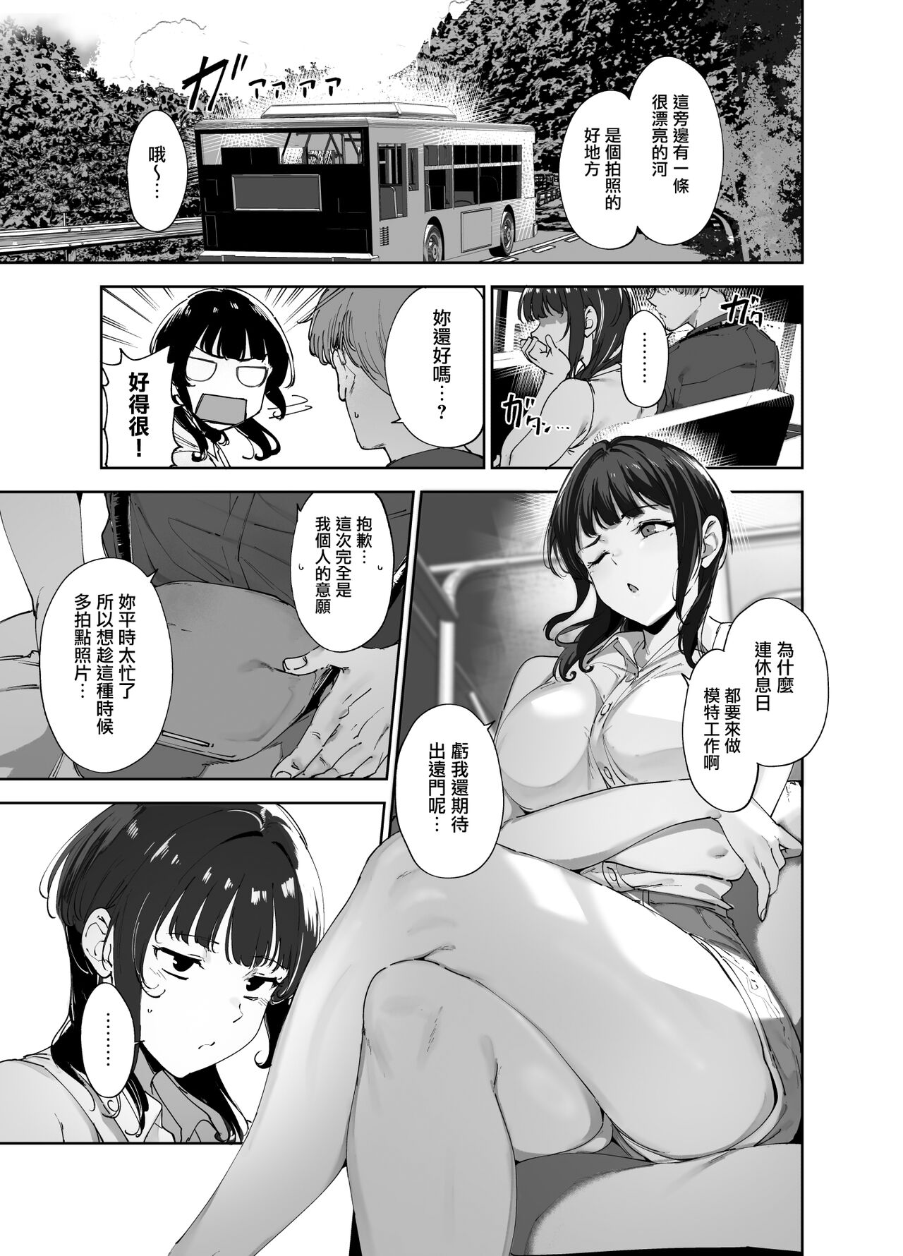 试读预览 2