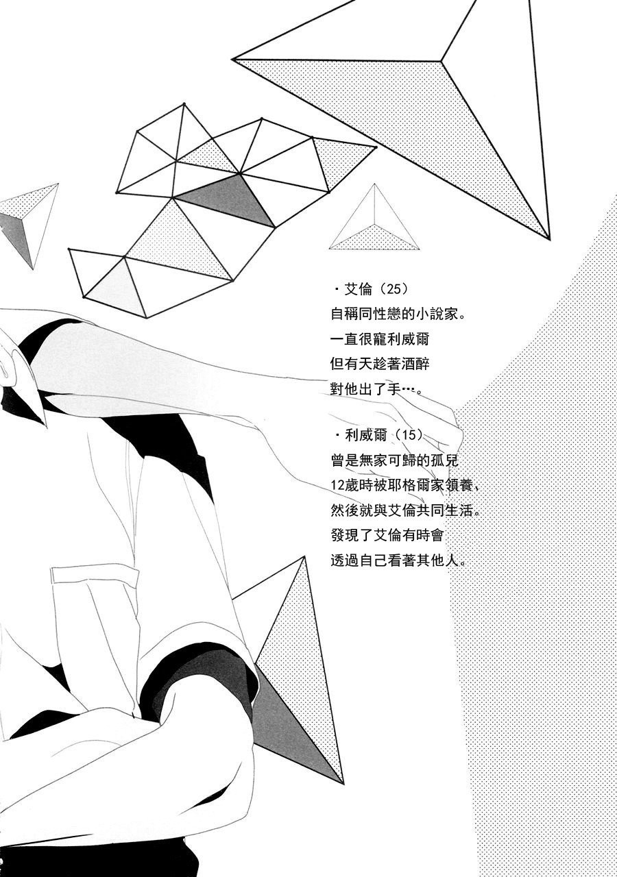試讀預覽 4