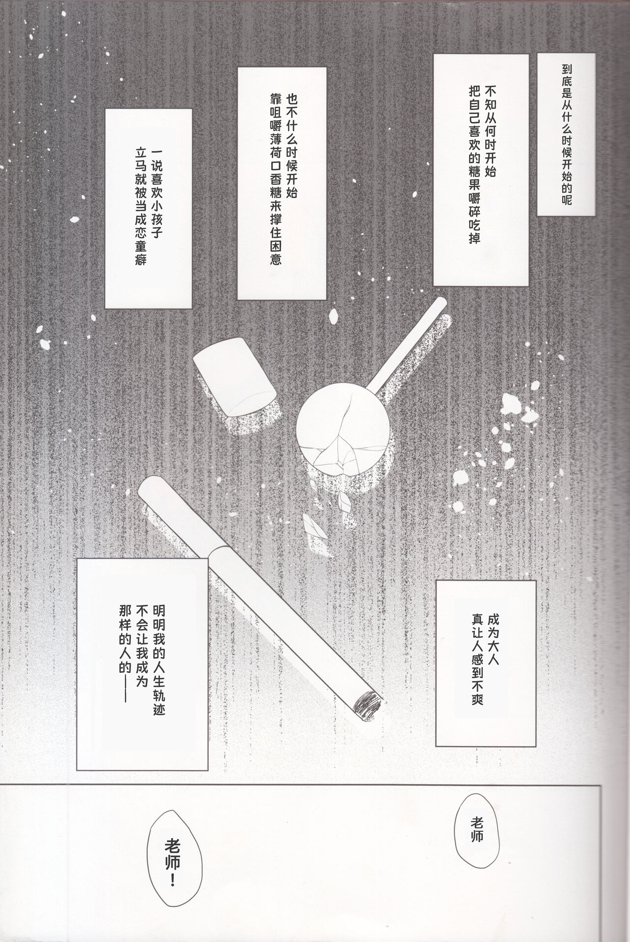 Preview 2