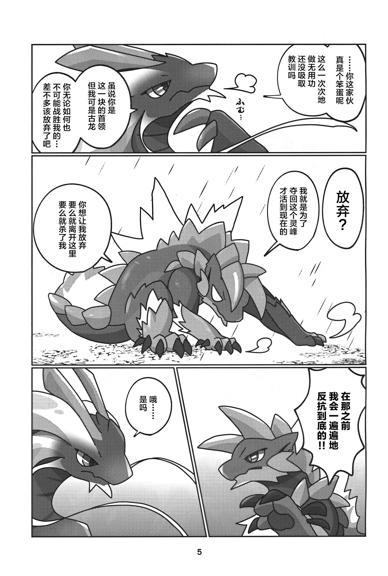 Preview 6
