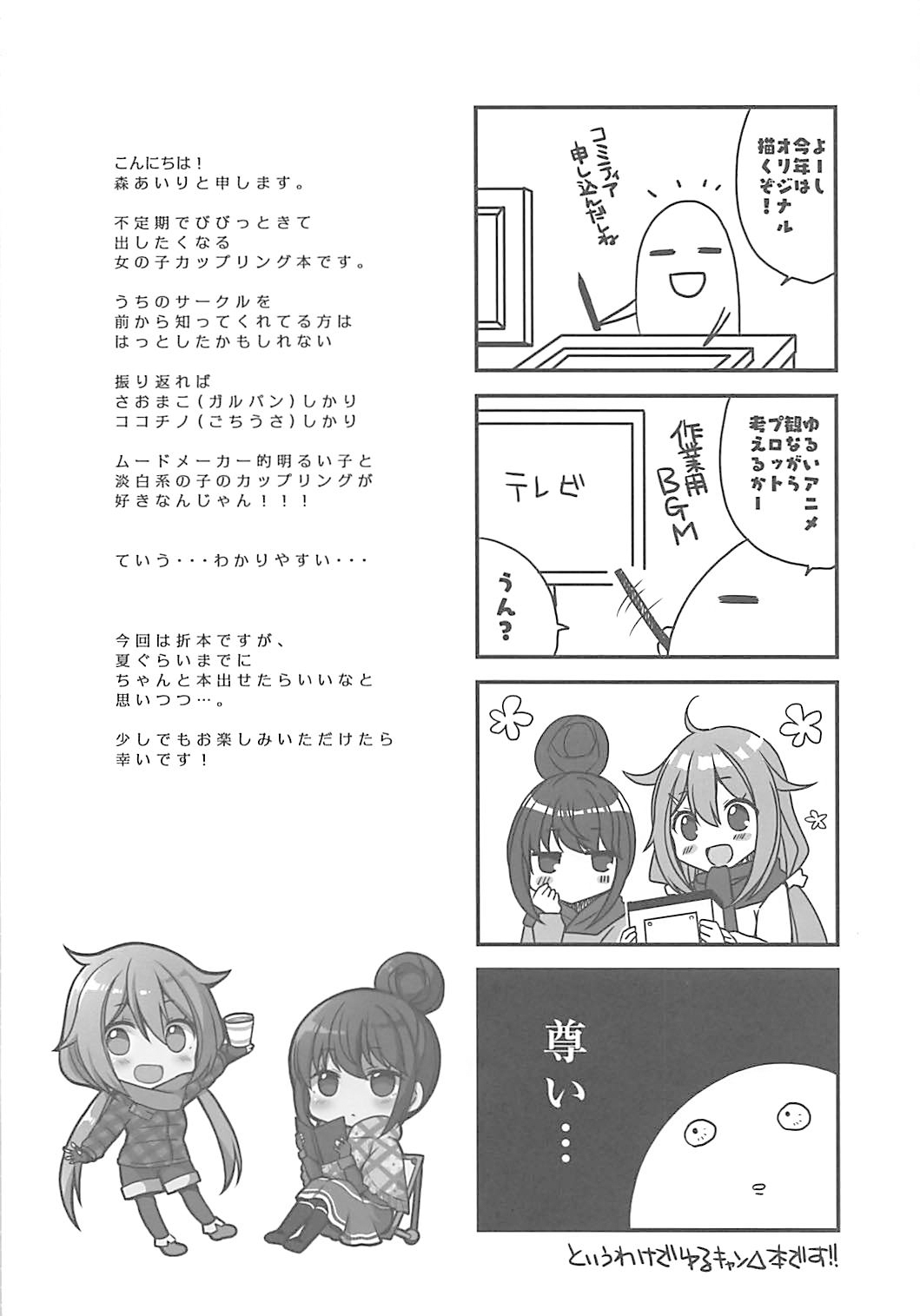 試讀預覽 2