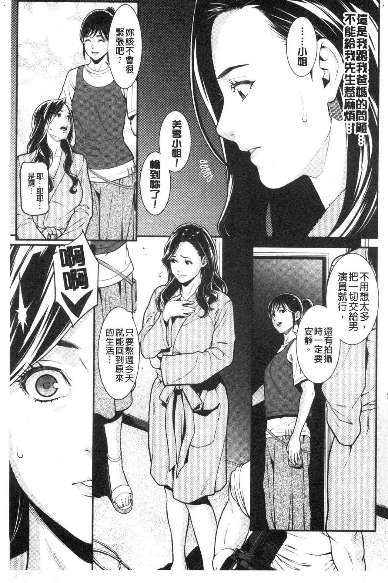 Preview 6