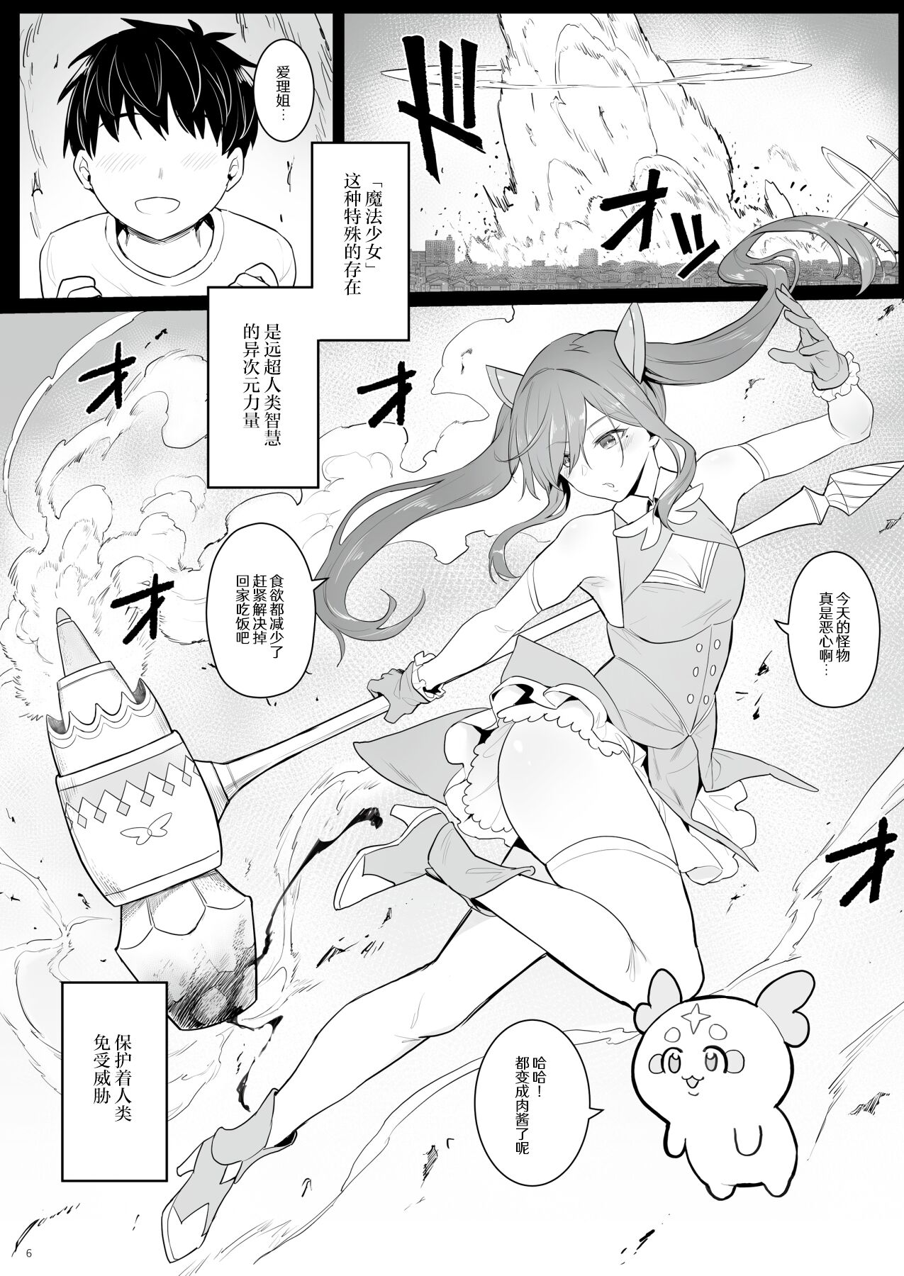Preview 5
