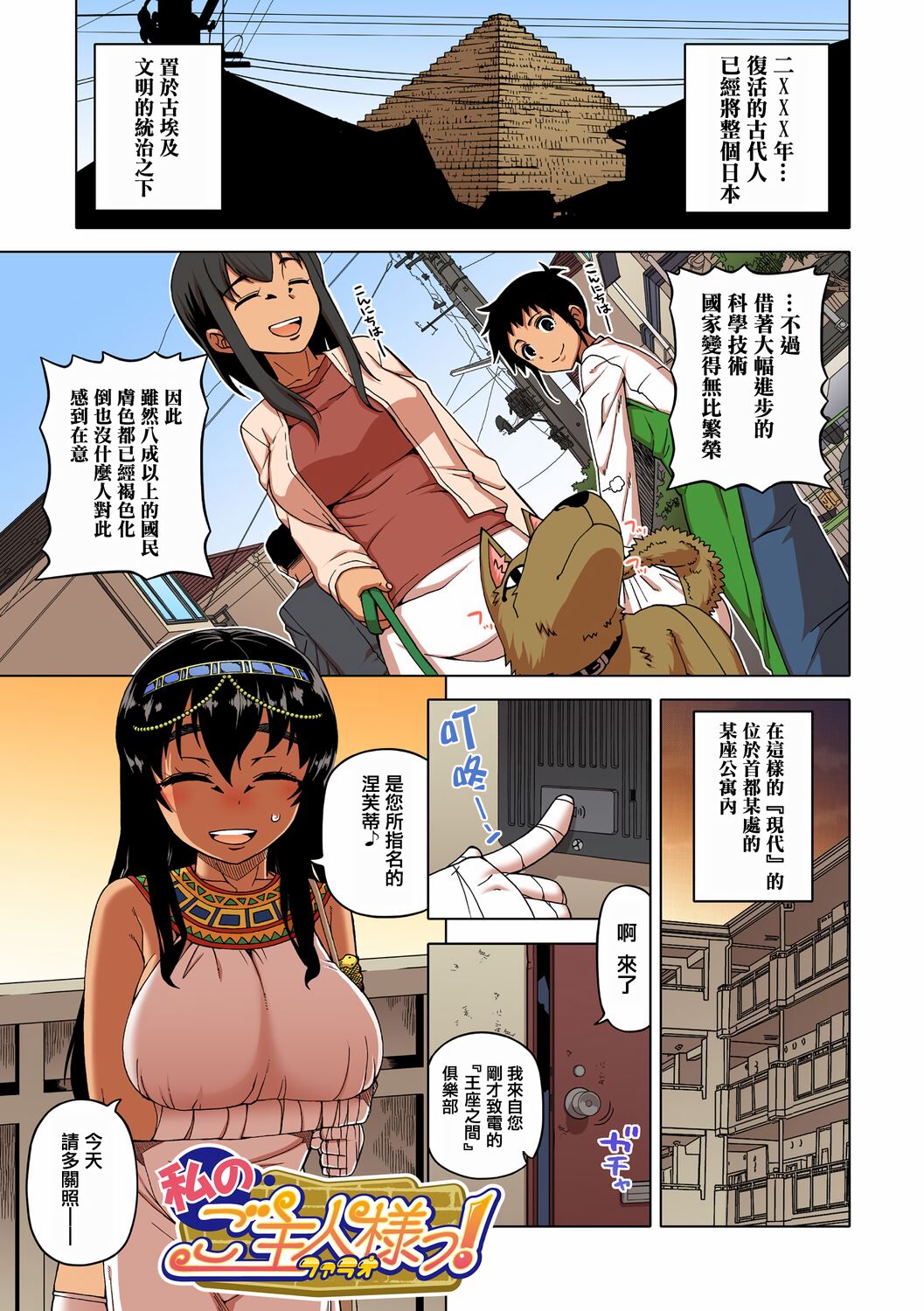 试读预览 3