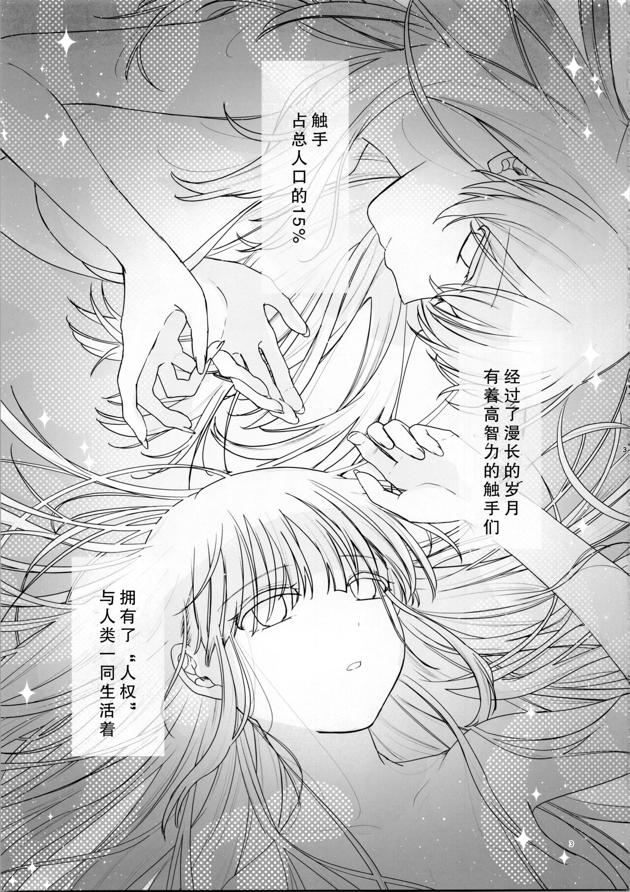 試讀預覽 4