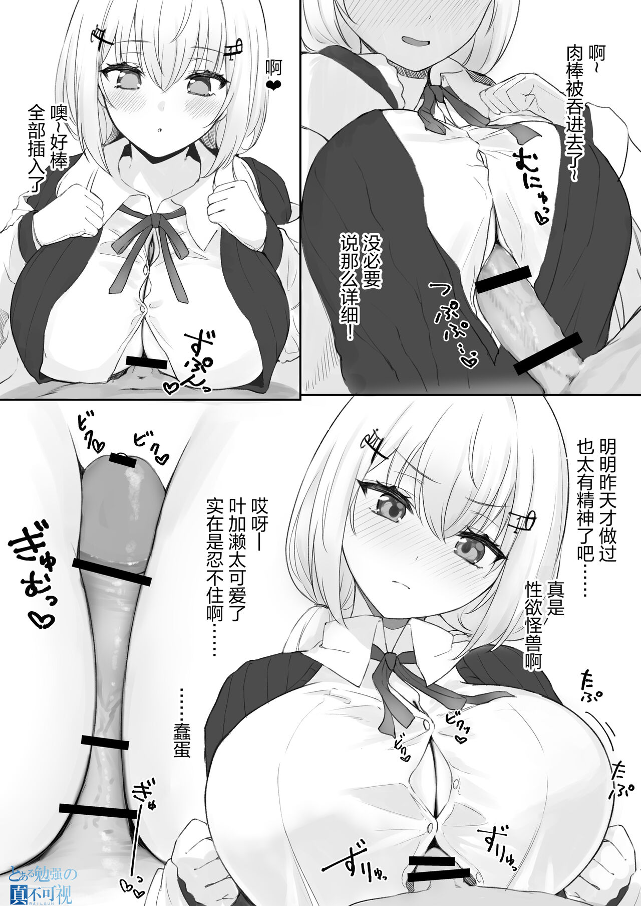 試讀預覽 2