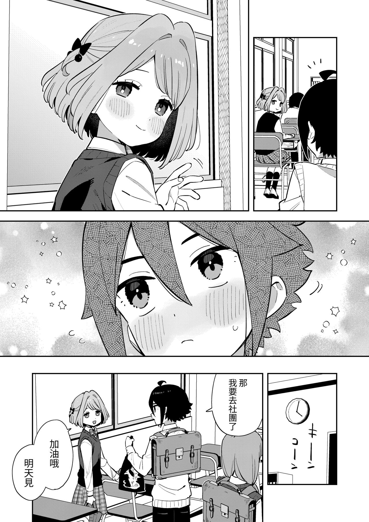 試讀預覽 6