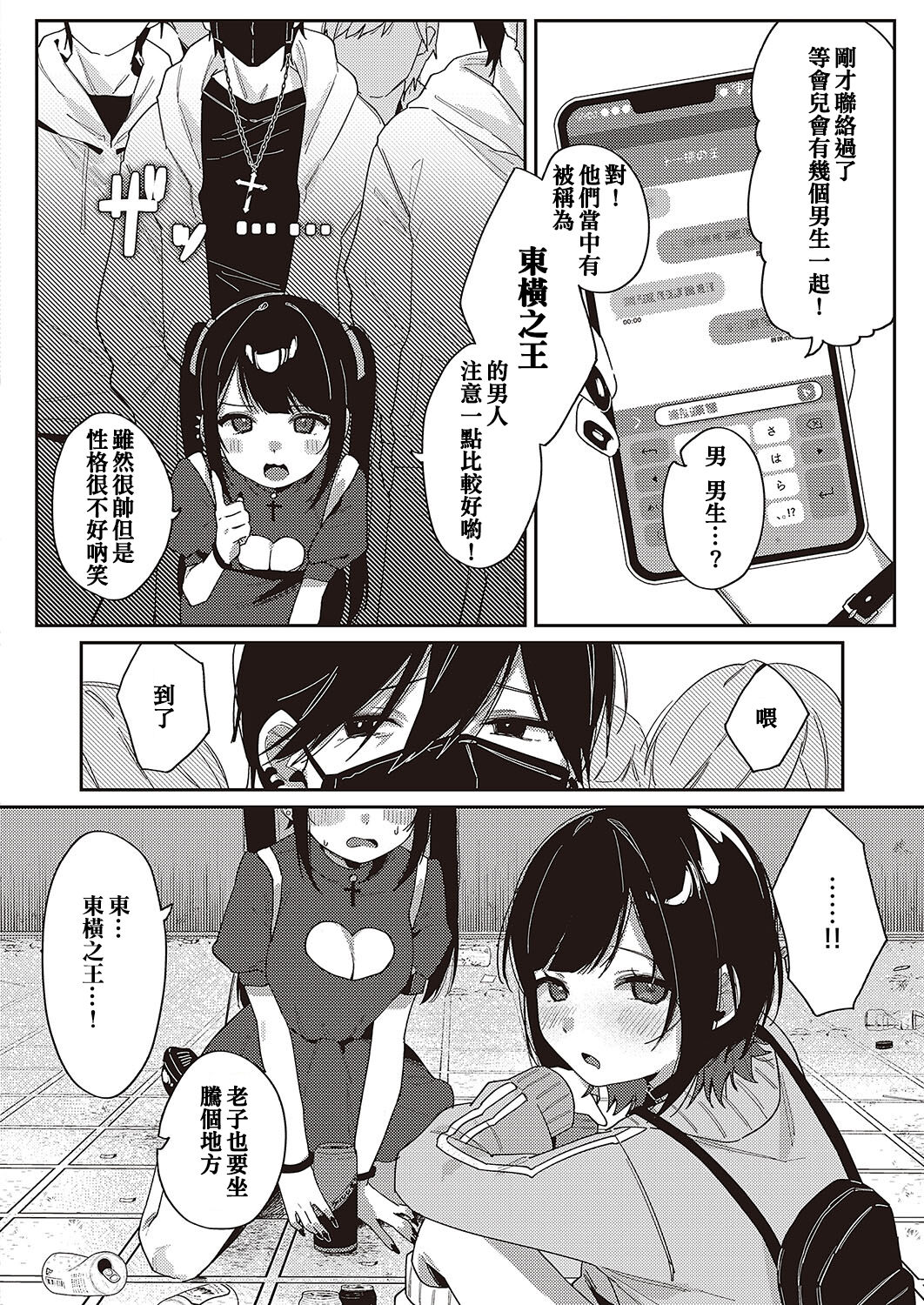 試讀預覽 4