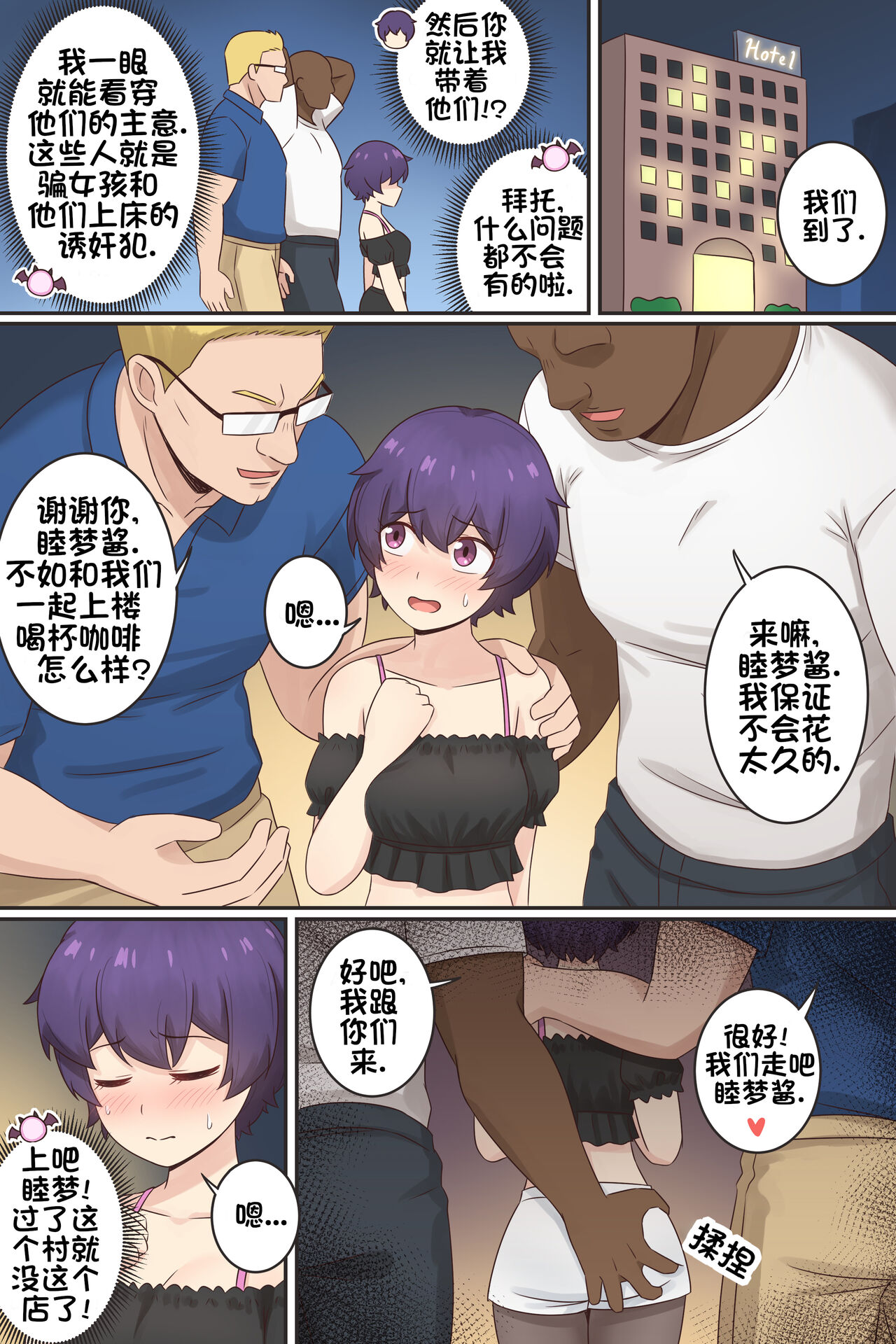 试读预览 3
