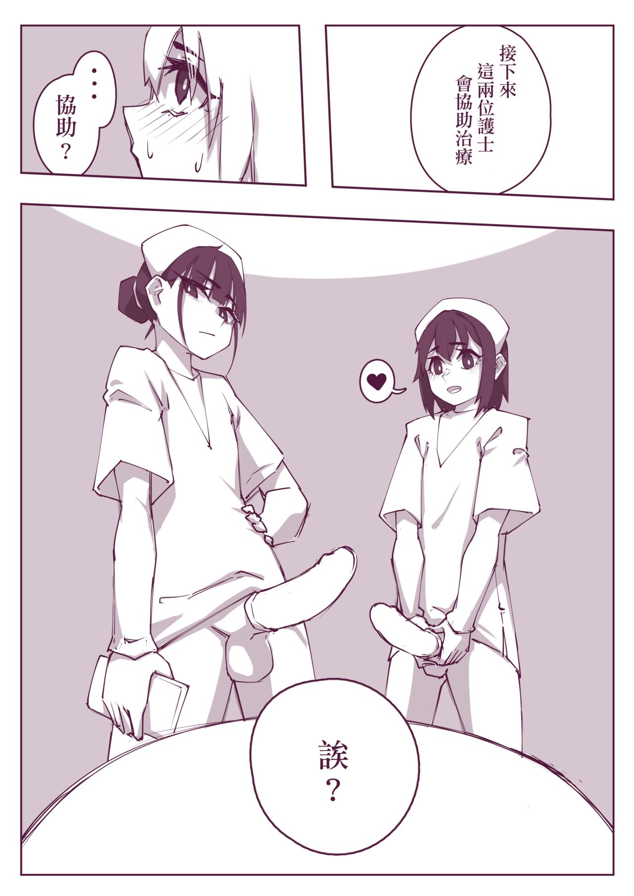 試讀預覽 3
