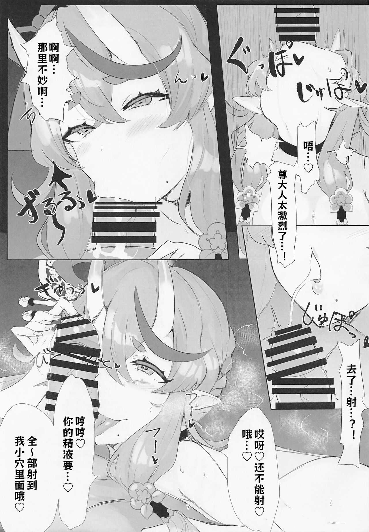試讀預覽 6