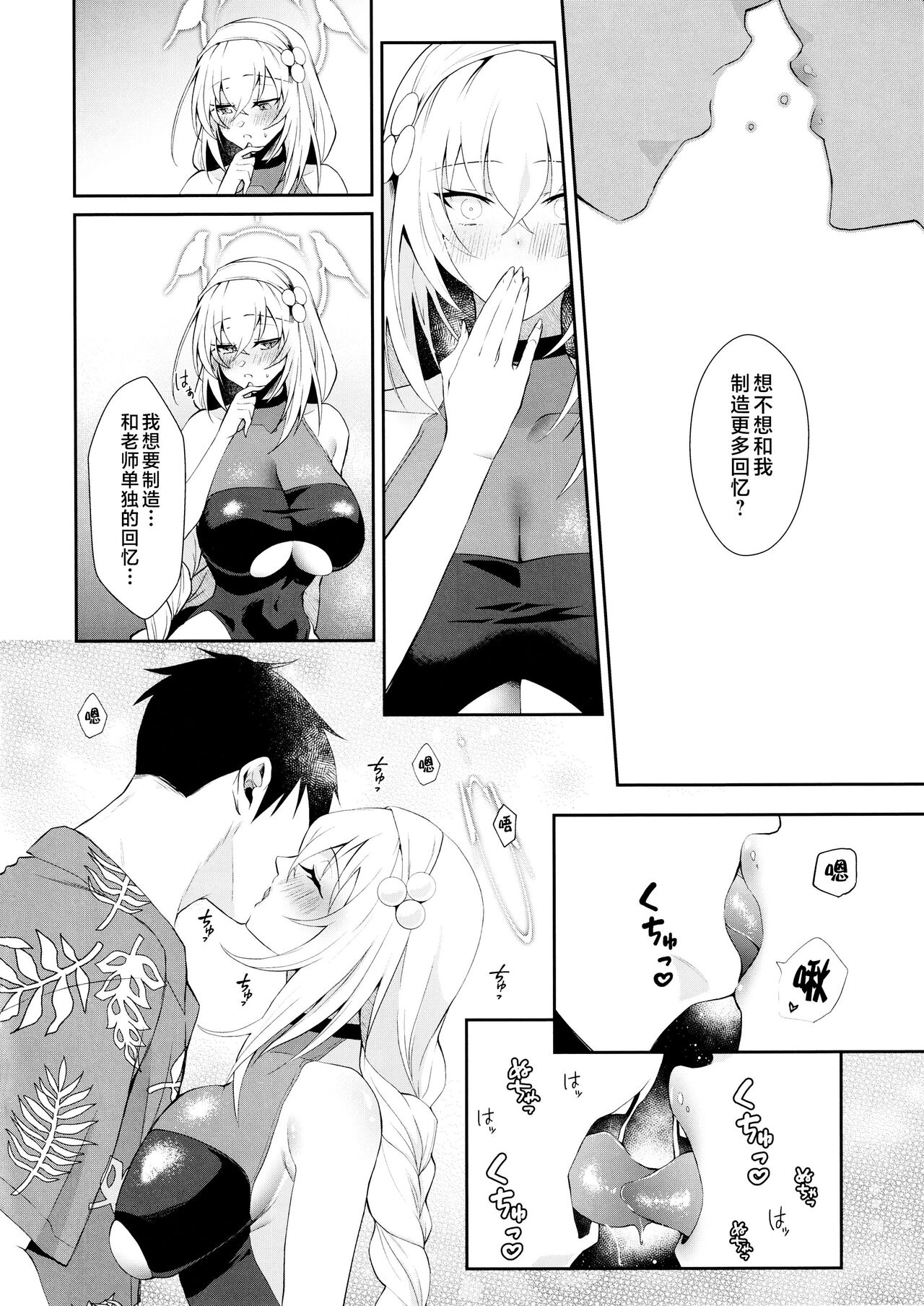 試讀預覽 5