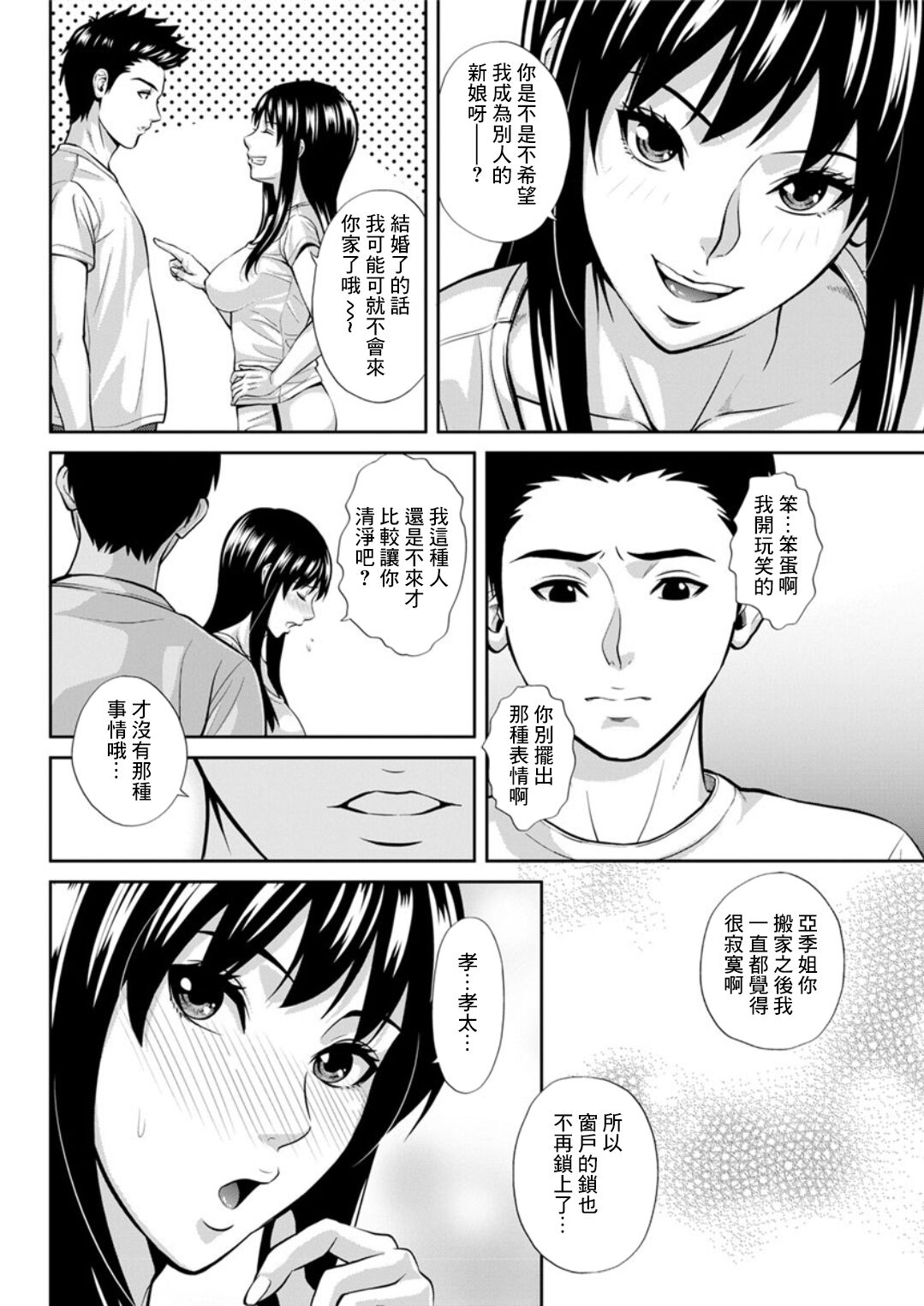 試讀預覽 4