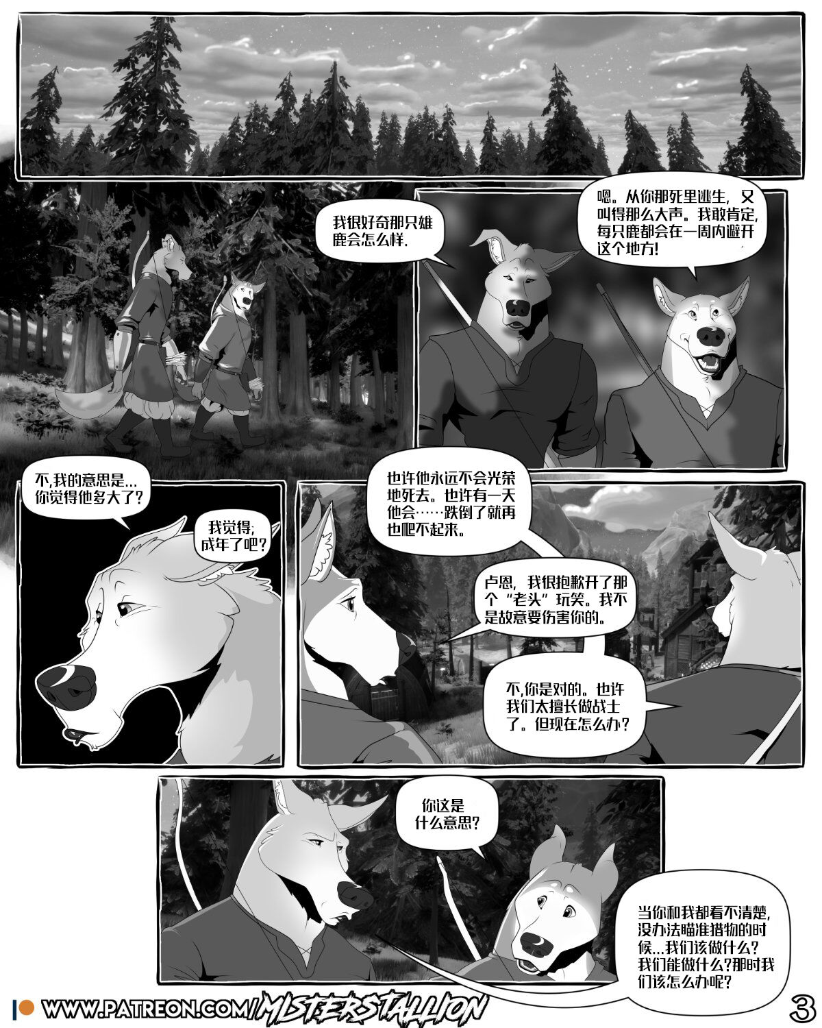 試讀預覽 4