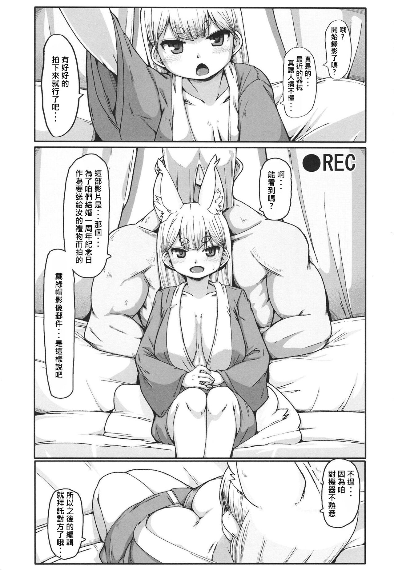 試讀預覽 4