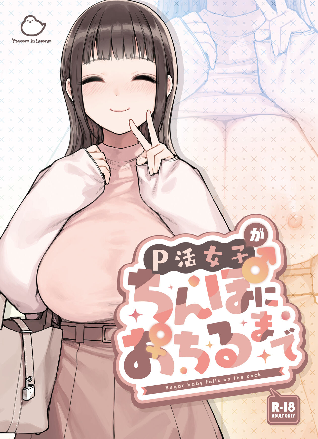Preview 1