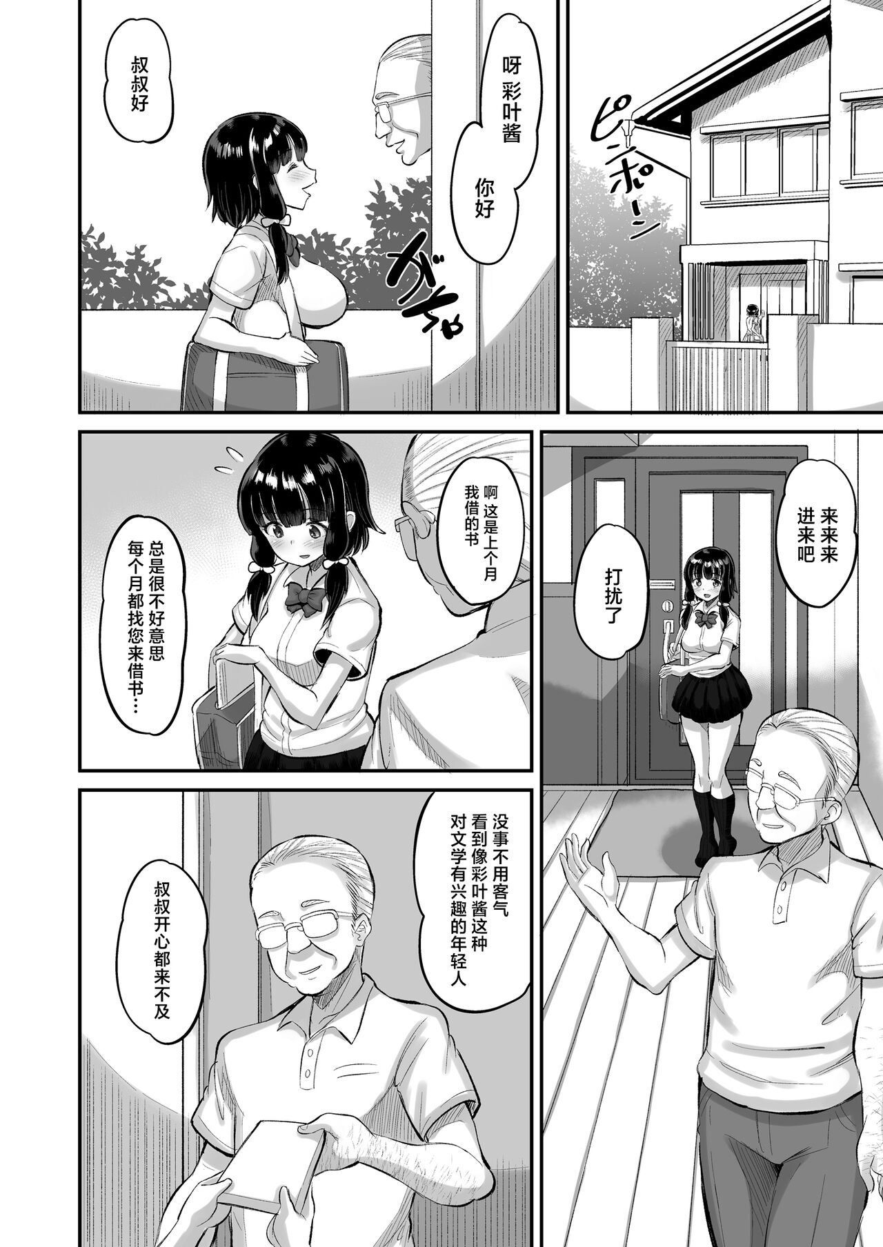 Preview 4