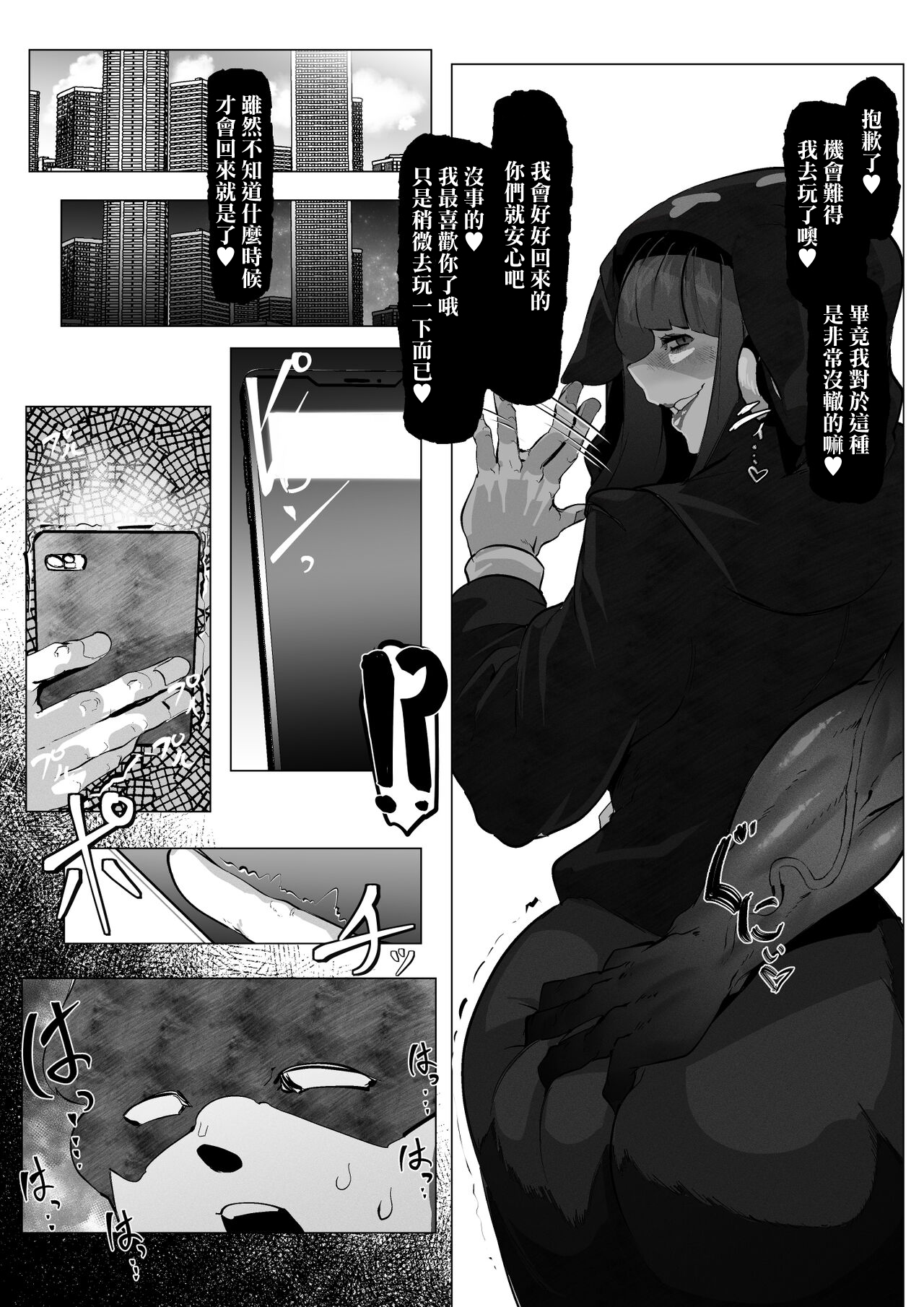 Preview 3