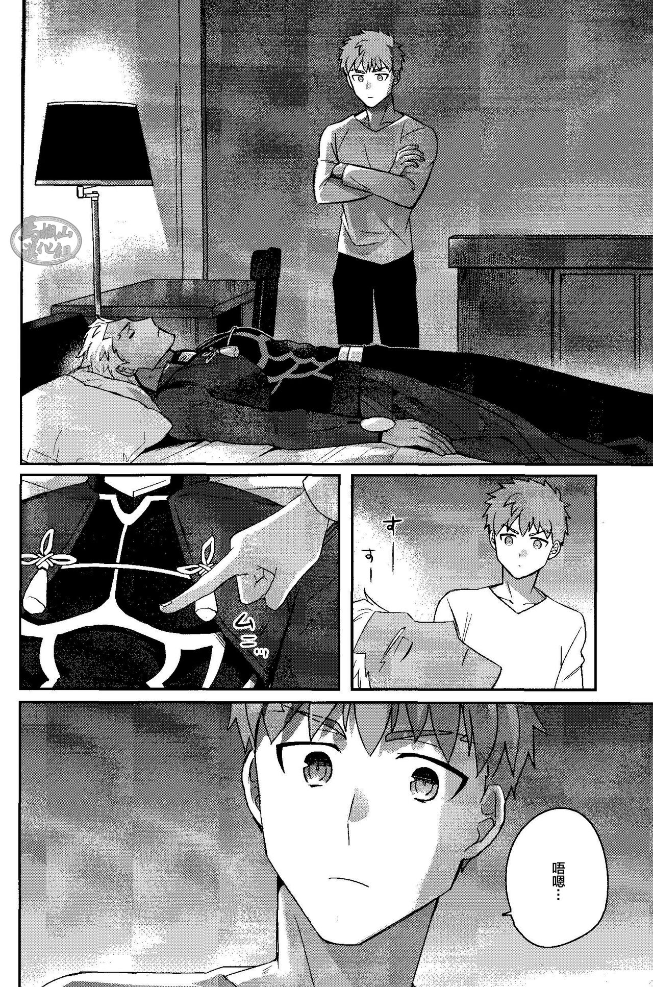 Preview 6