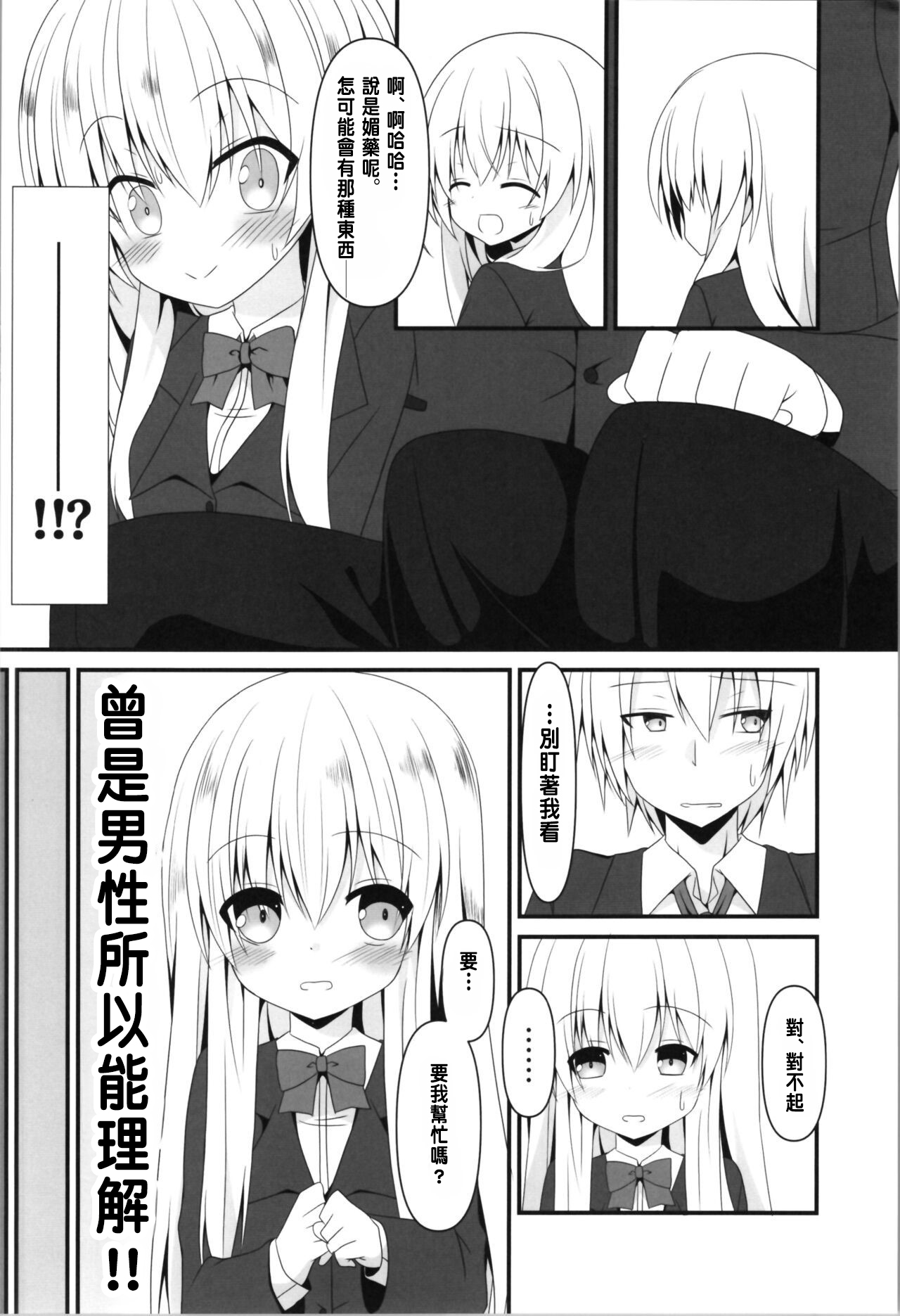 試讀預覽 6