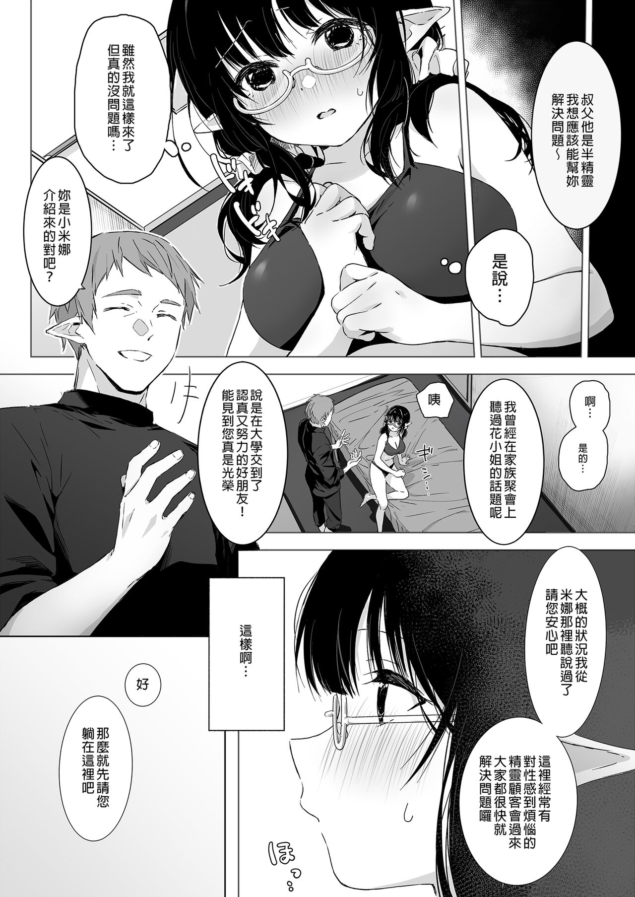 Preview 6