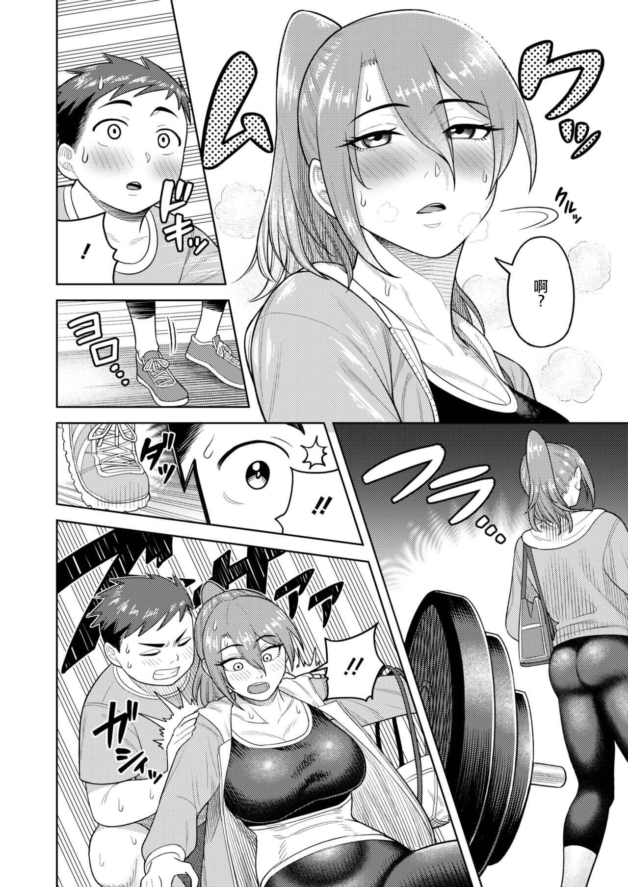 試讀預覽 4