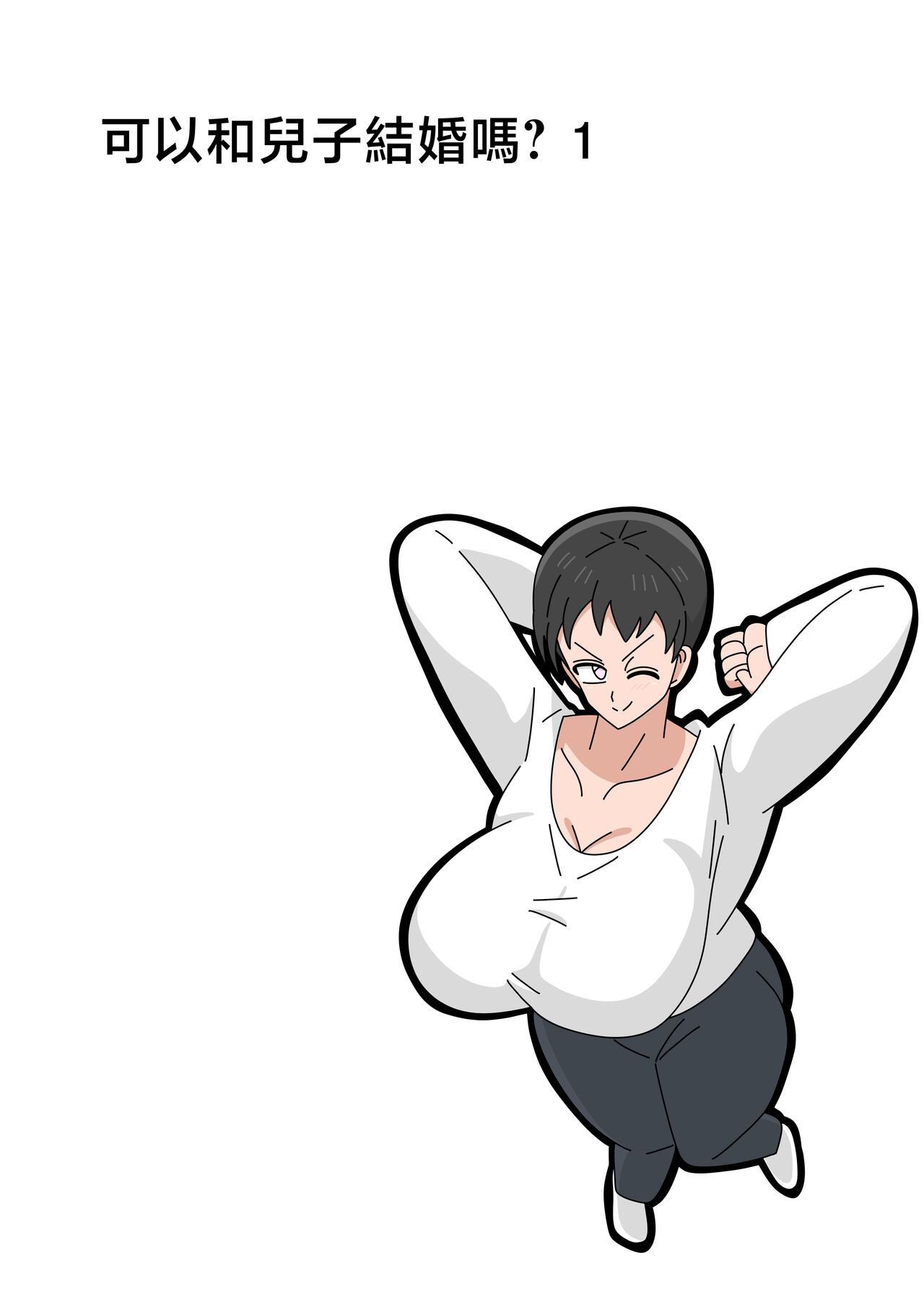 Preview 1