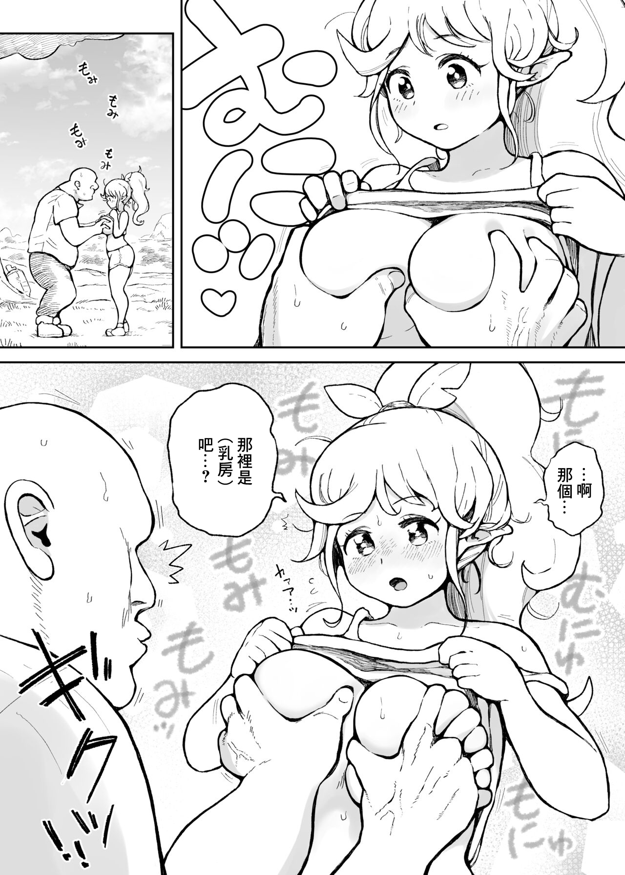 試讀預覽 3