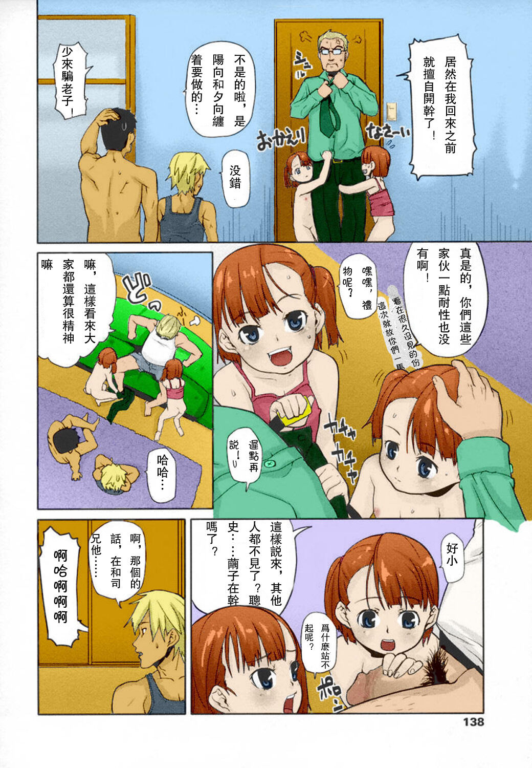 Preview 3