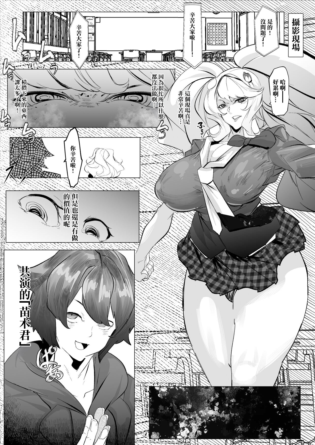 Preview 1