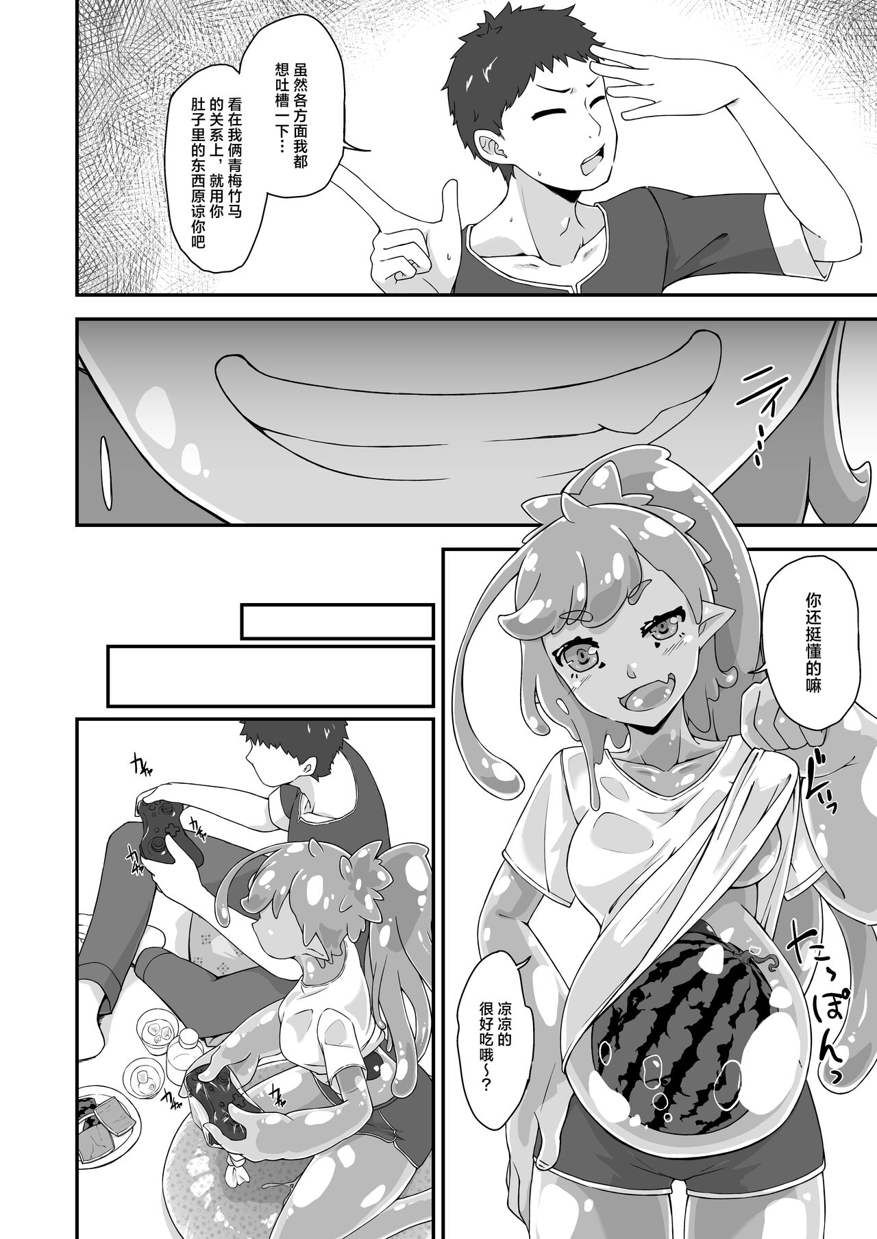 试读预览 3