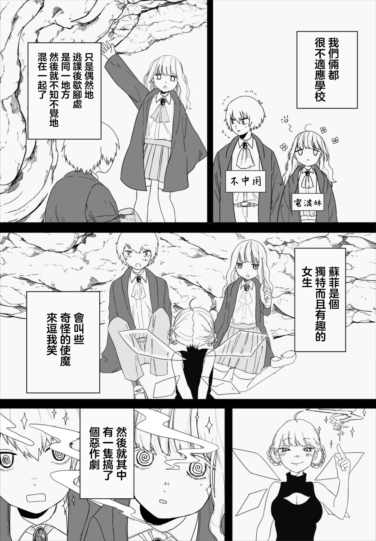 Preview 3