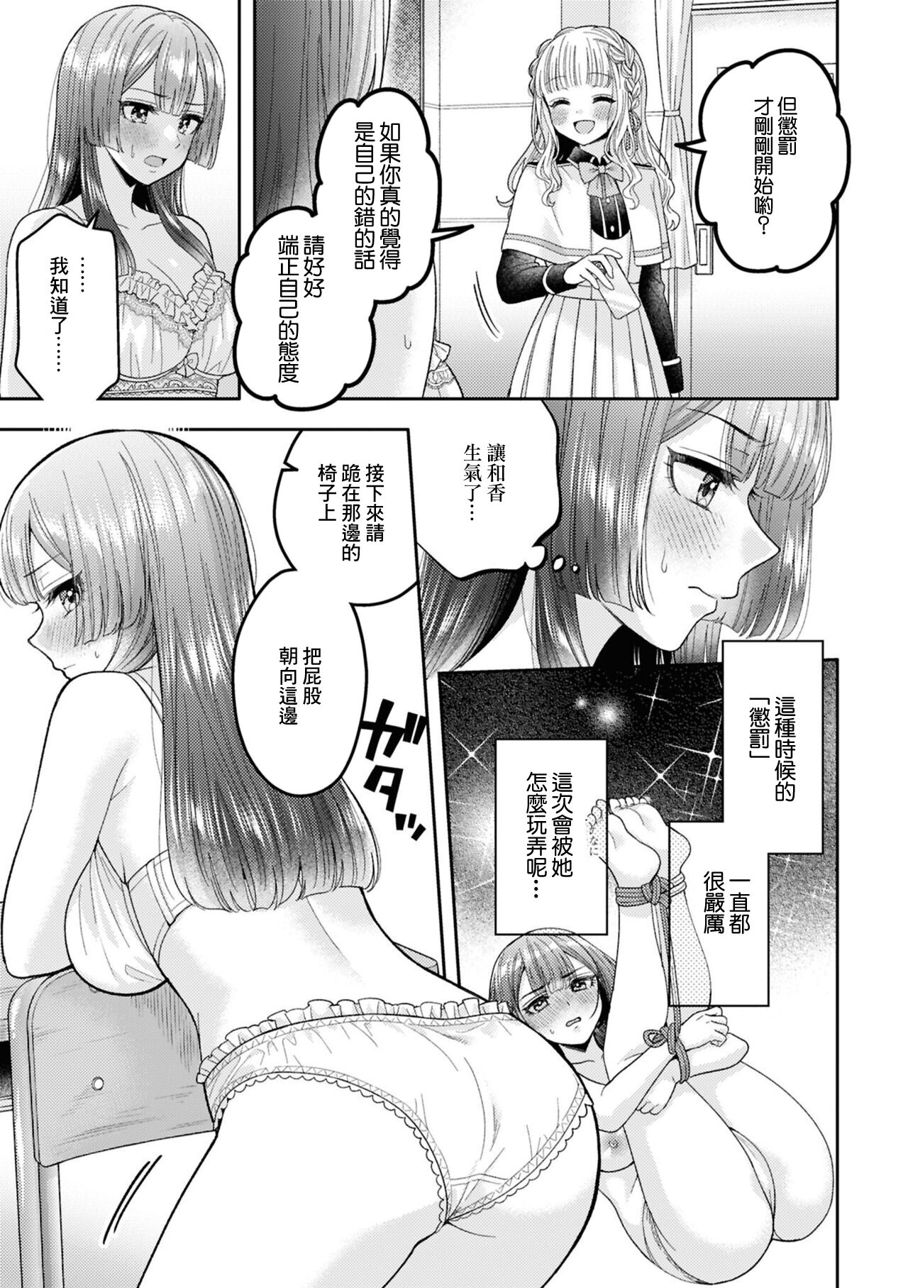 試讀預覽 3
