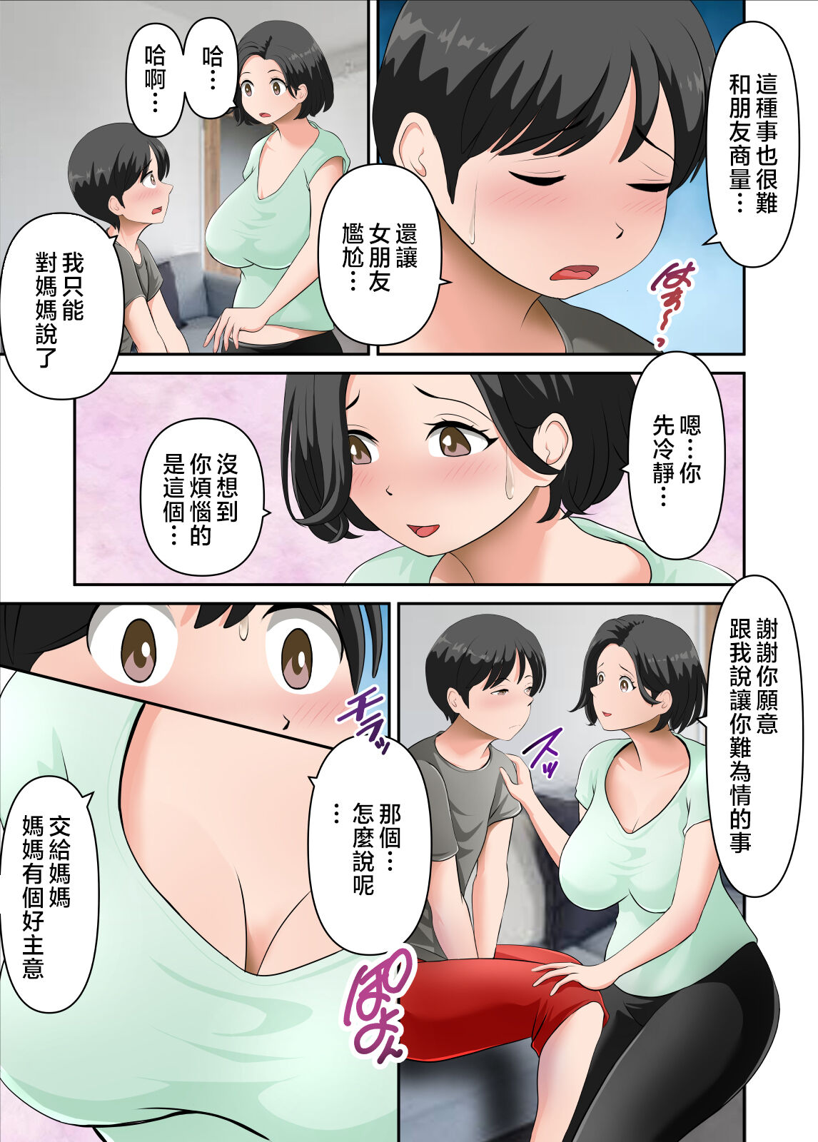 试读预览 6