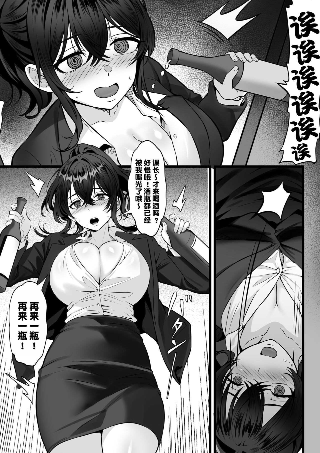 試讀預覽 5