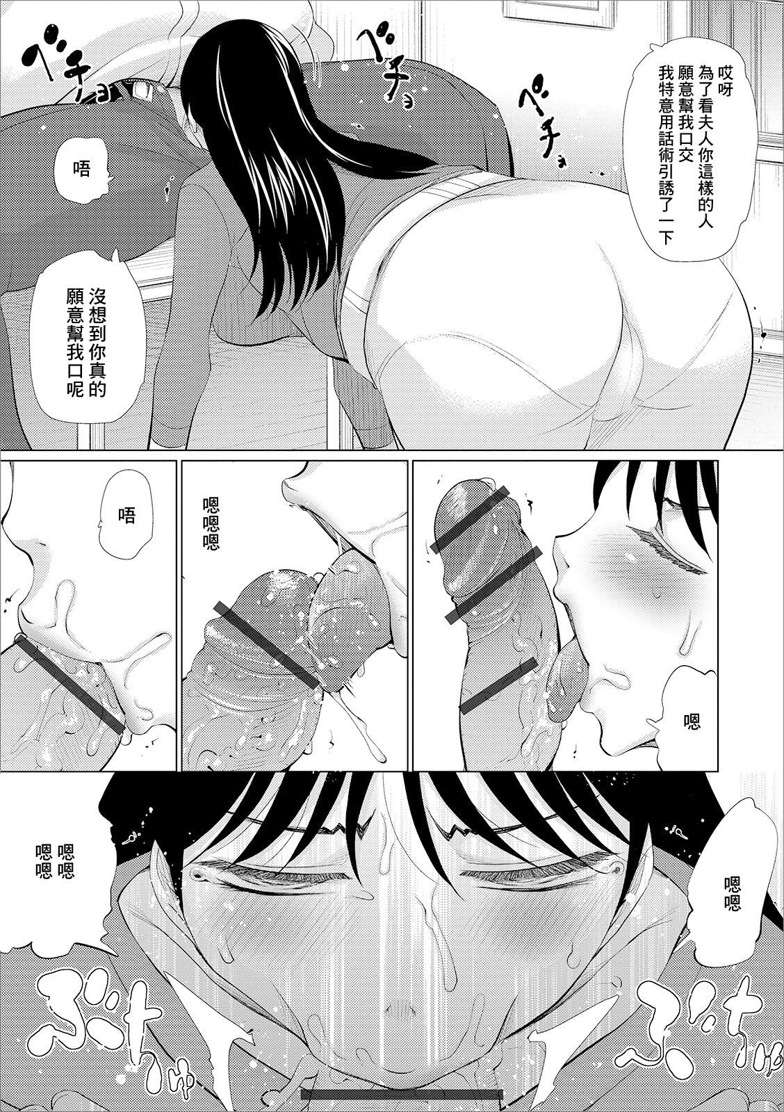 Preview 6