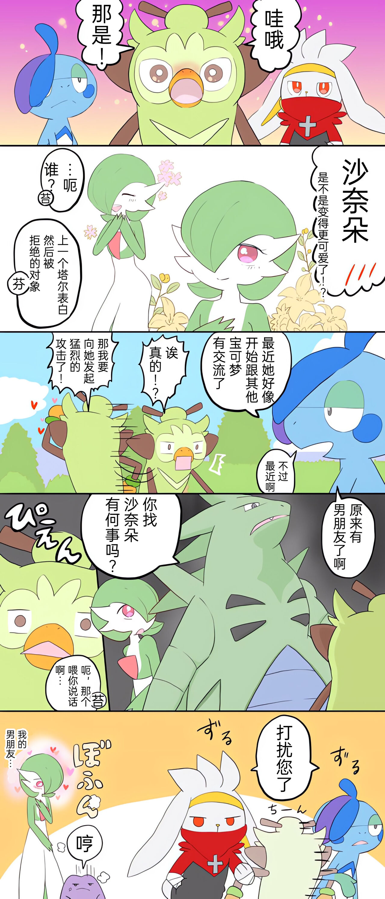Preview 2