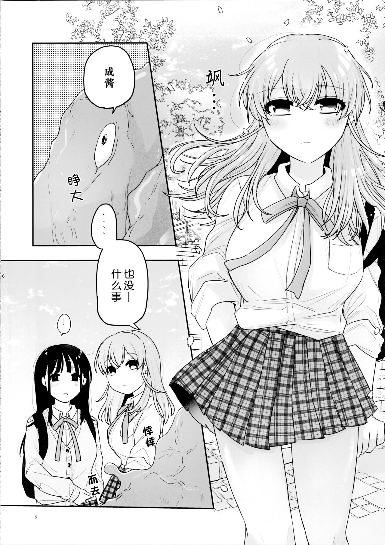 試讀預覽 6