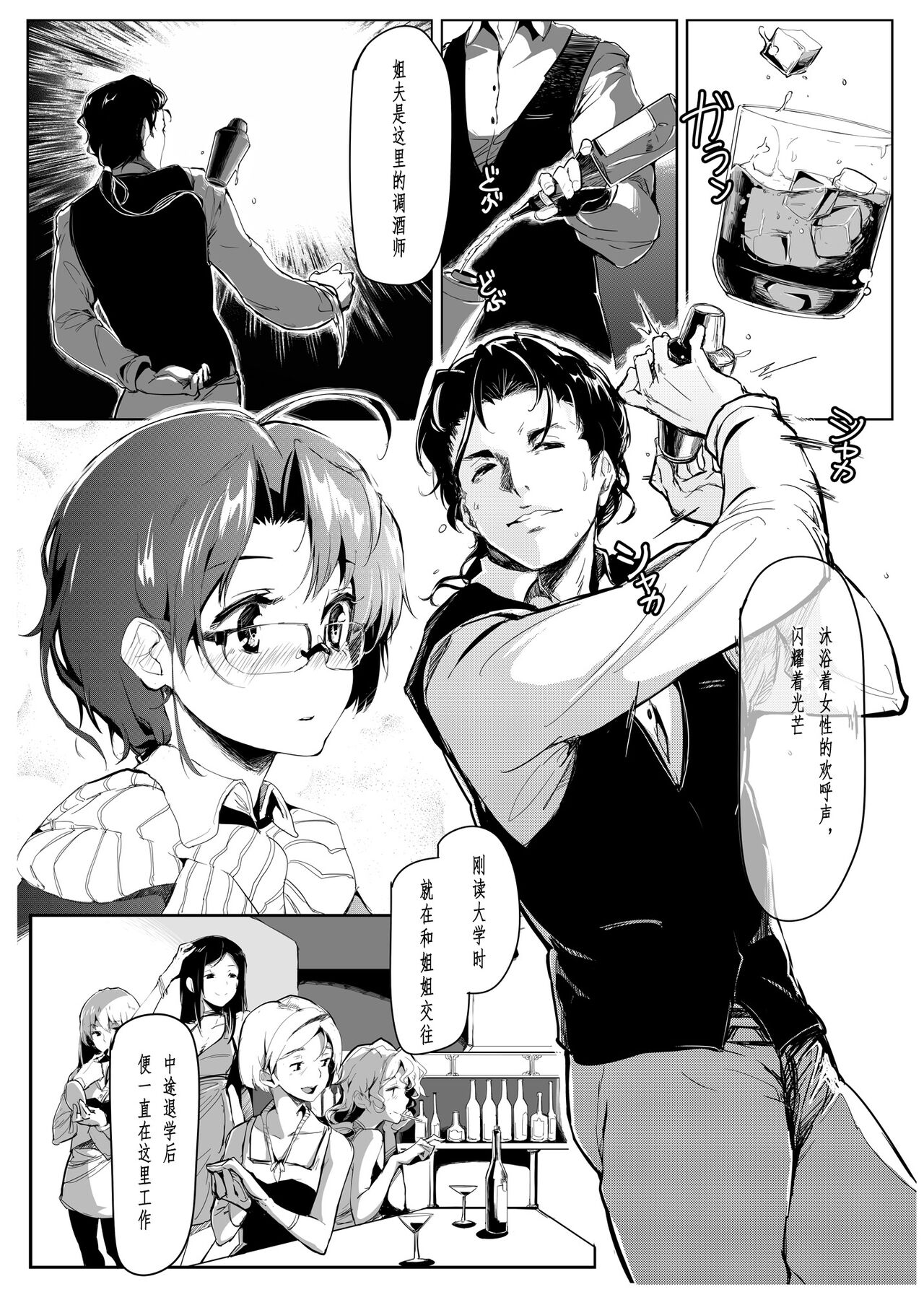 試讀預覽 6