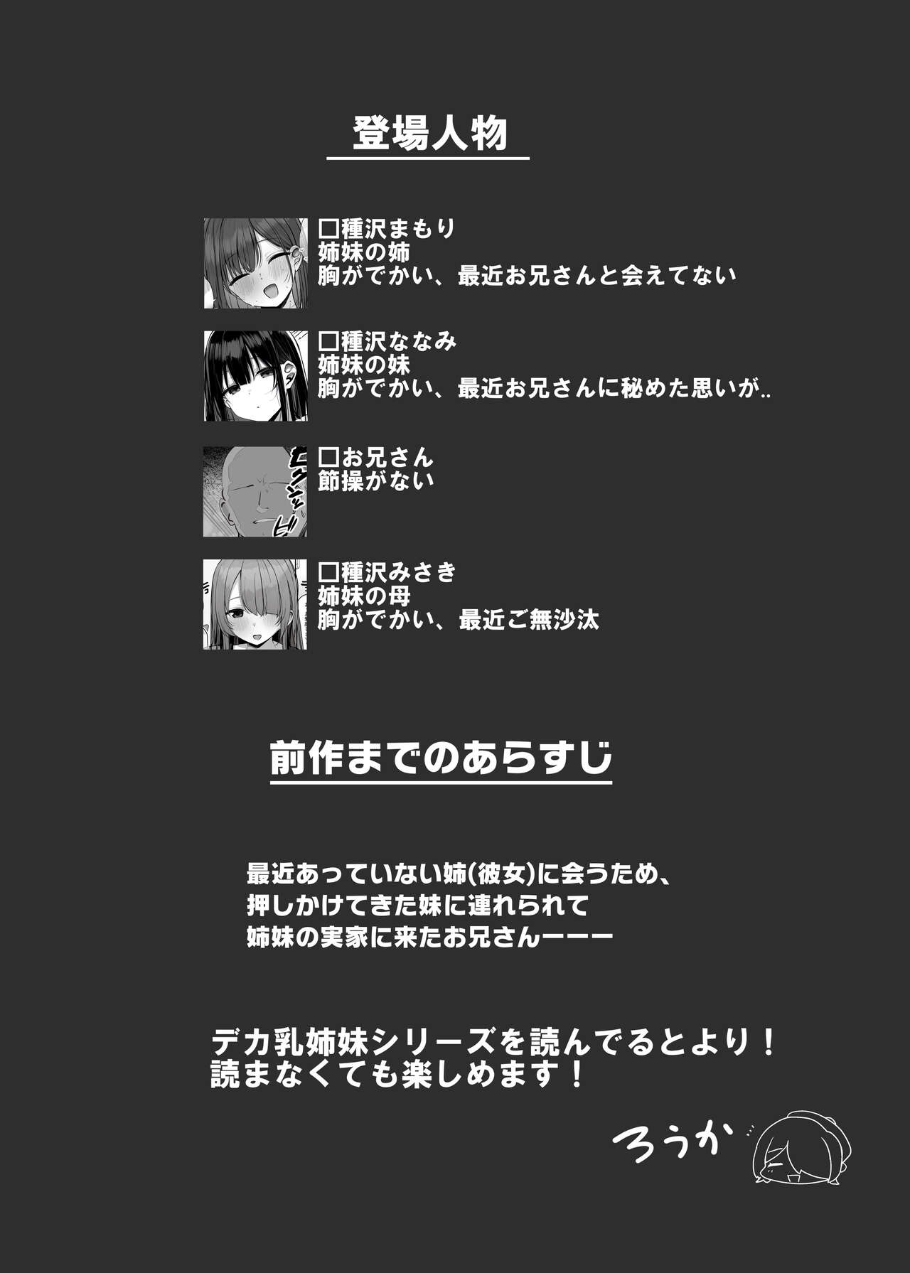 Preview 4