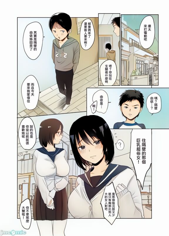 试读预览 2