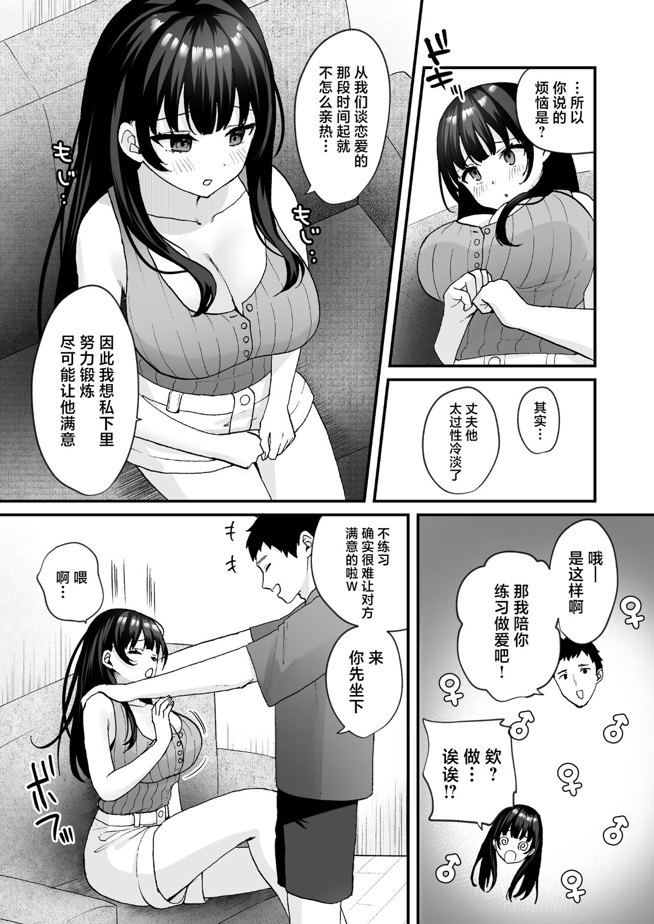 試讀預覽 6