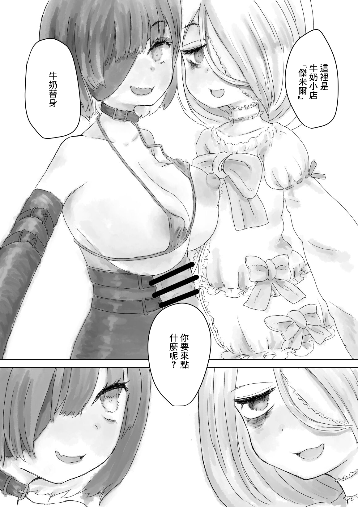 Preview 2