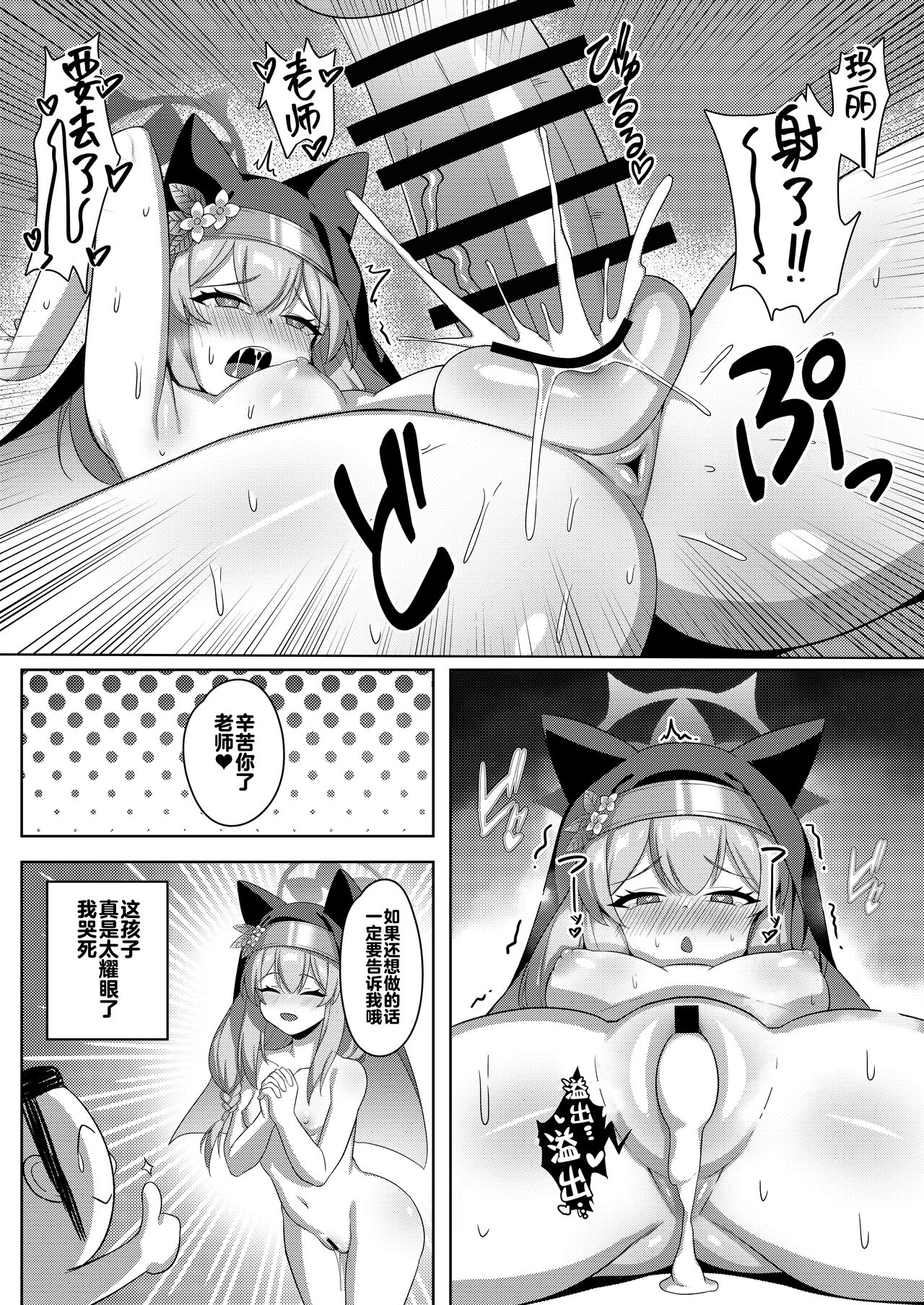 Preview 6