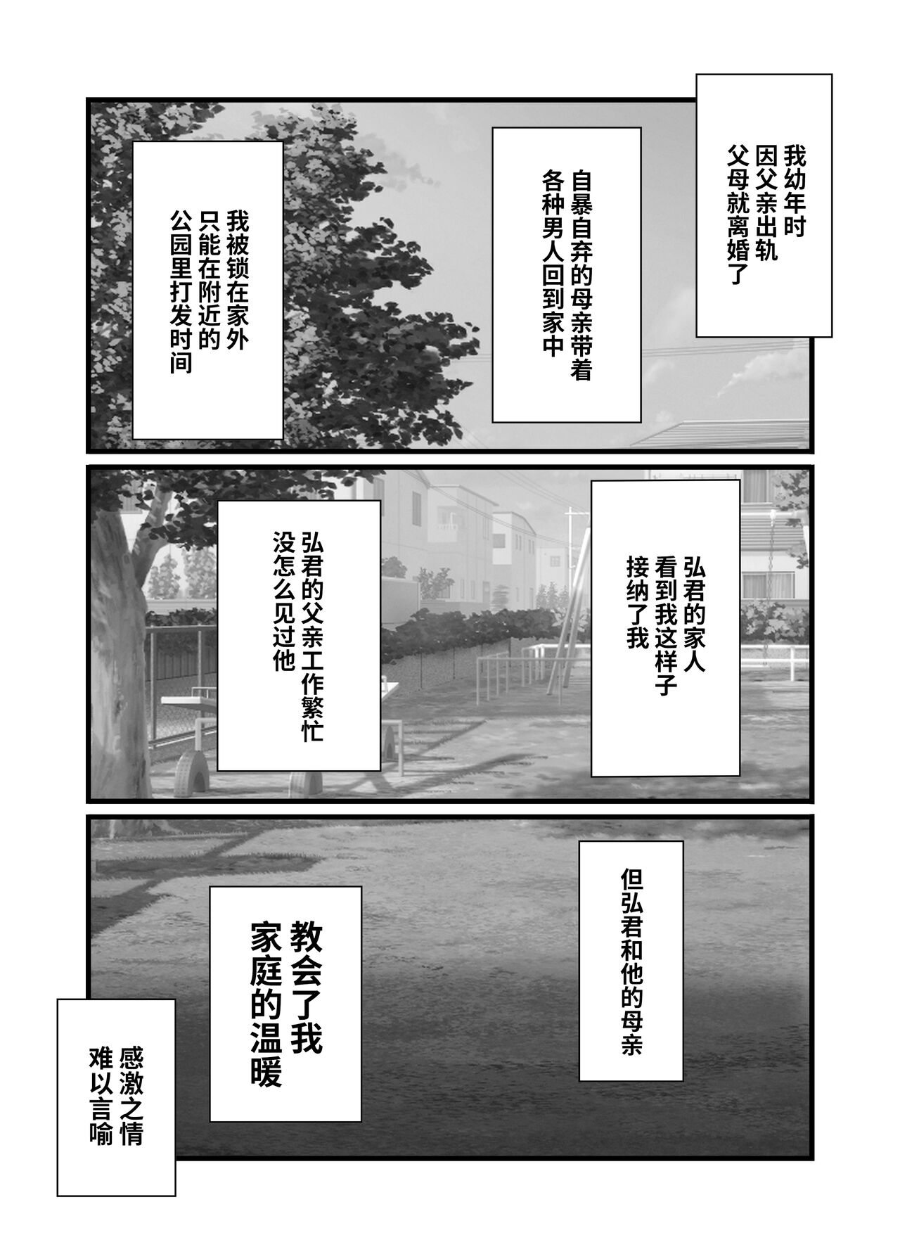 試讀預覽 6