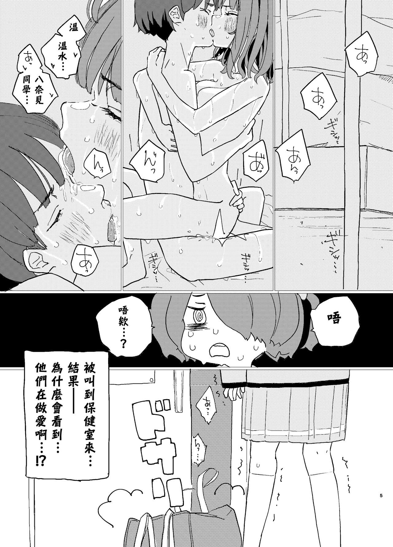 試讀預覽 3