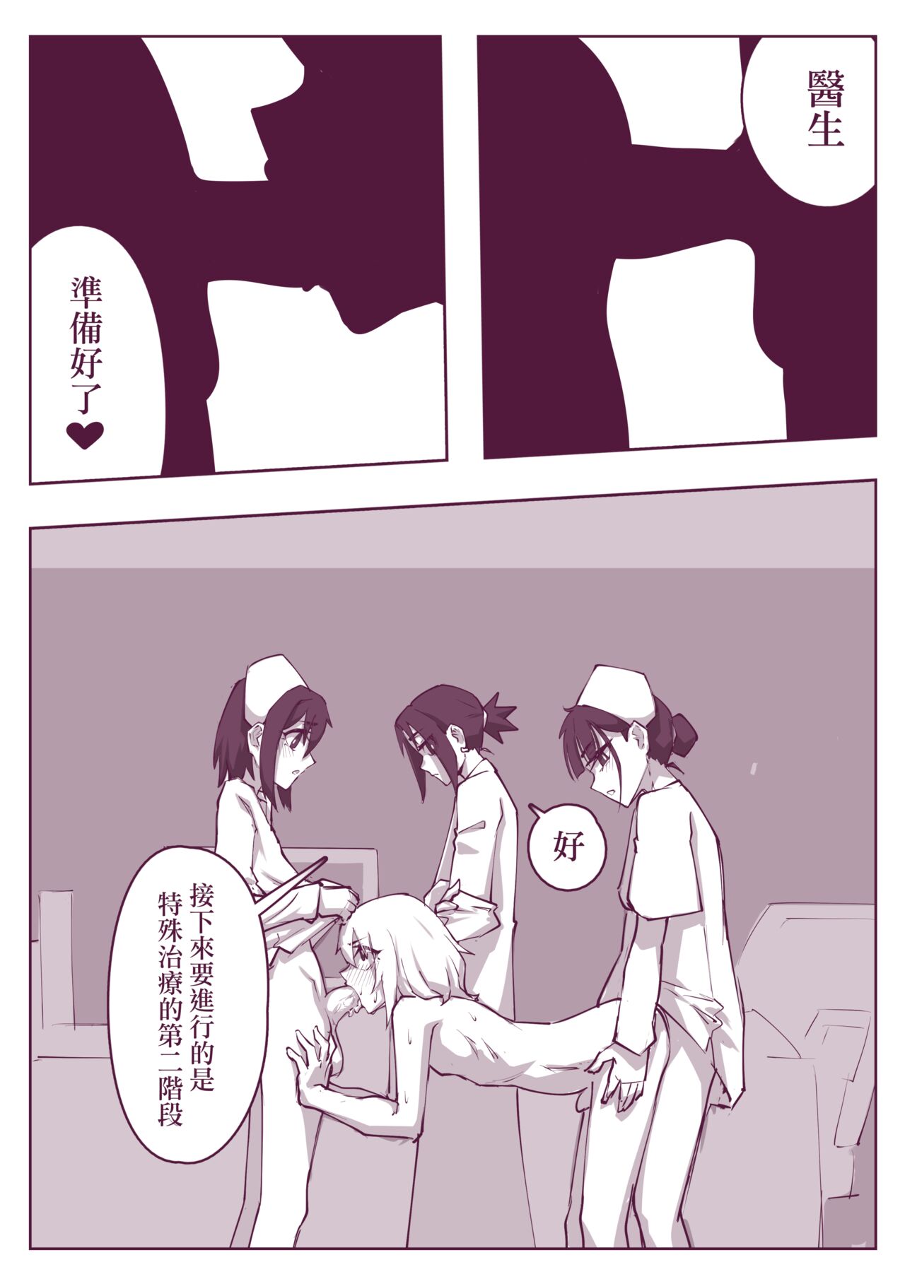 試讀預覽 5
