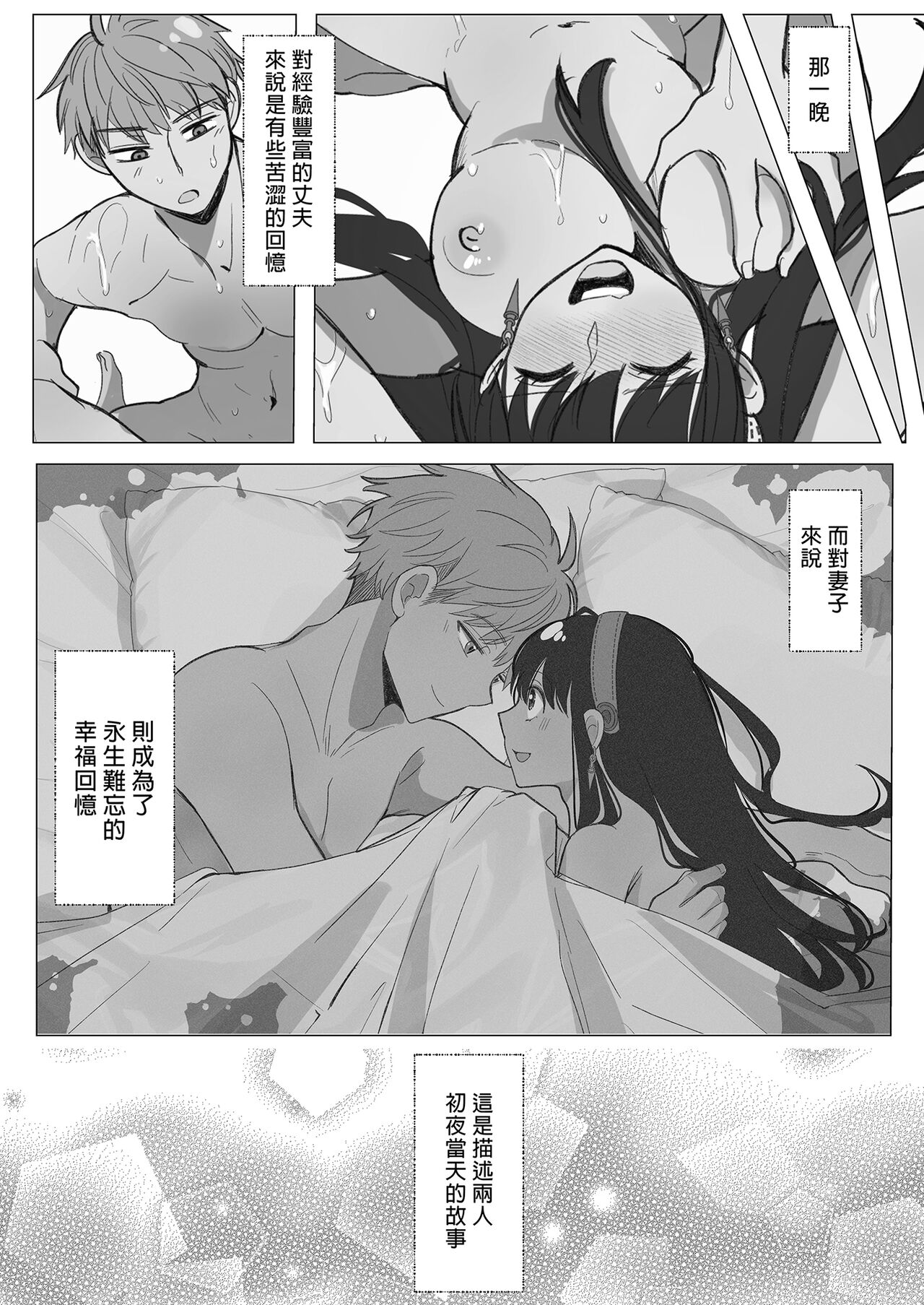 Preview 3