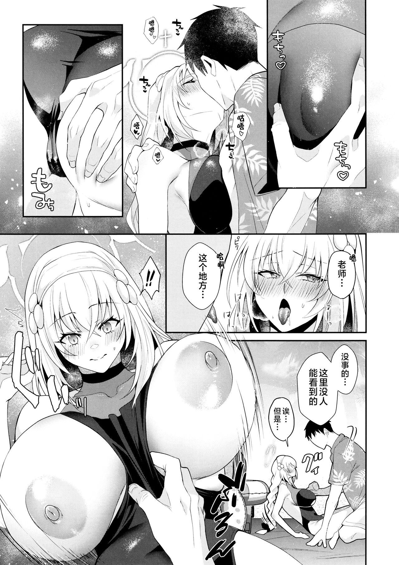 試讀預覽 6
