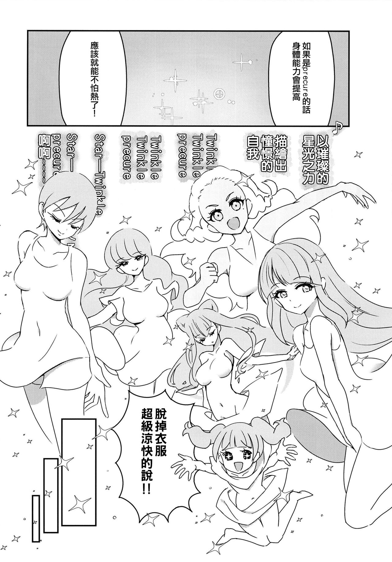 试读预览 6